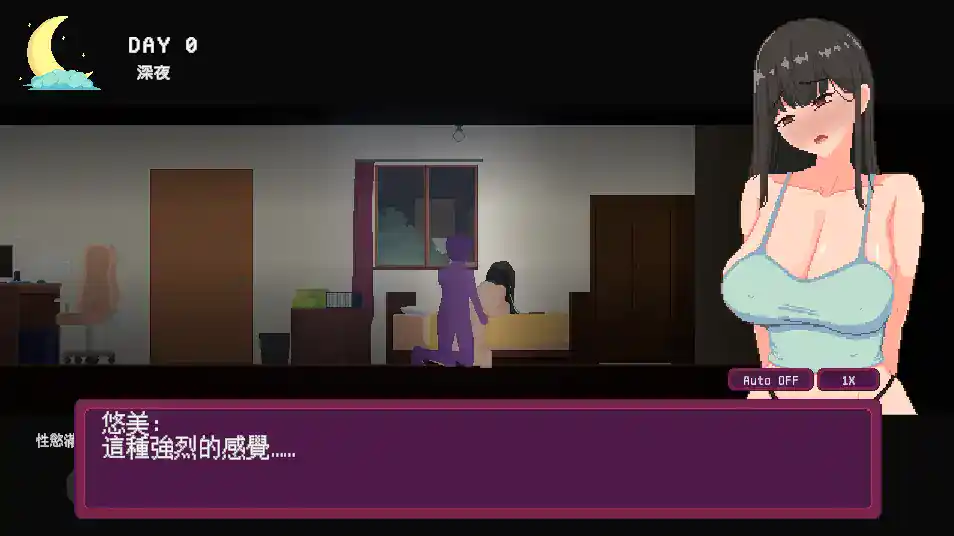 【日系SLG/官方中文/动态】宅女的幻想1.0 官方中文【PC/0.11G/新作】 内容图 2