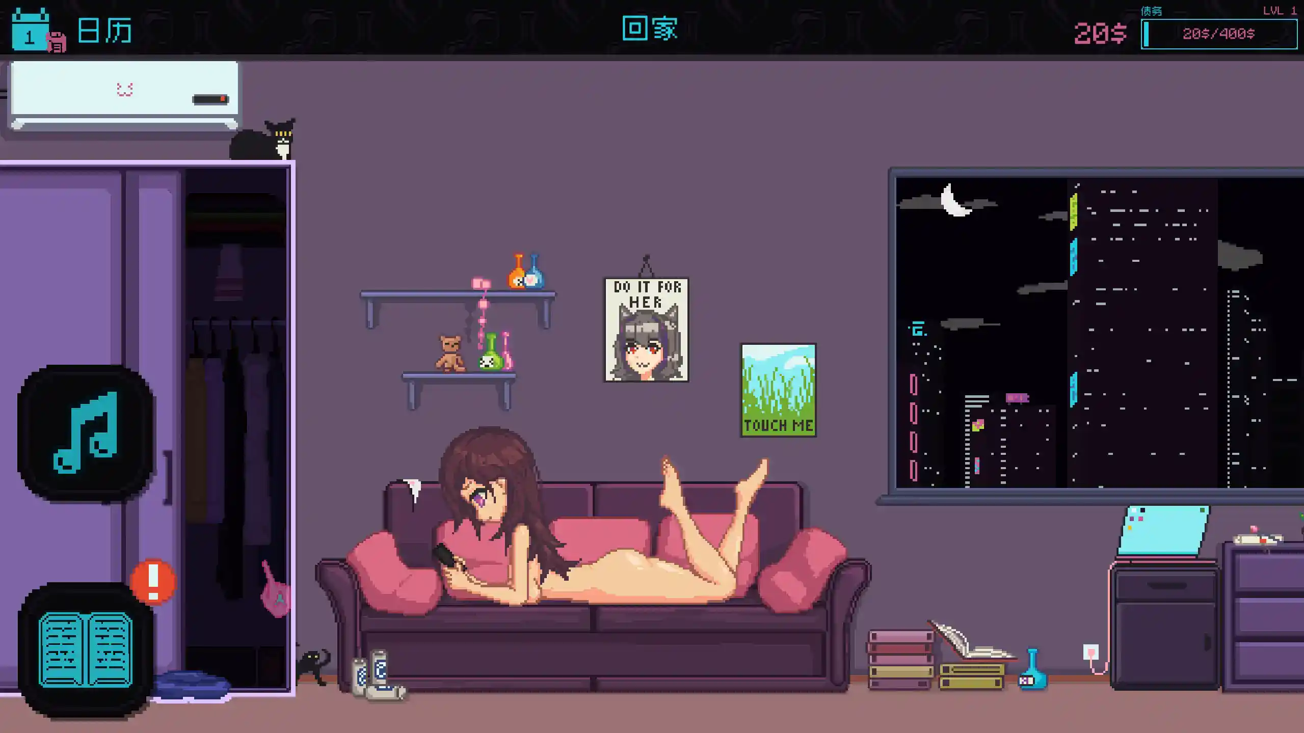 【日系SLG/官方中文/经营】兼职女巫1.0 官方中文【PC/0.12G/新作】 封面图 3