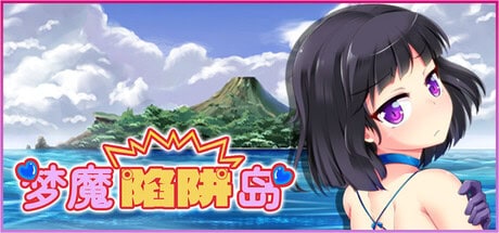 RPG【梦魔陷阱岛】v1.0 Steam官方中文步兵版 1.5G