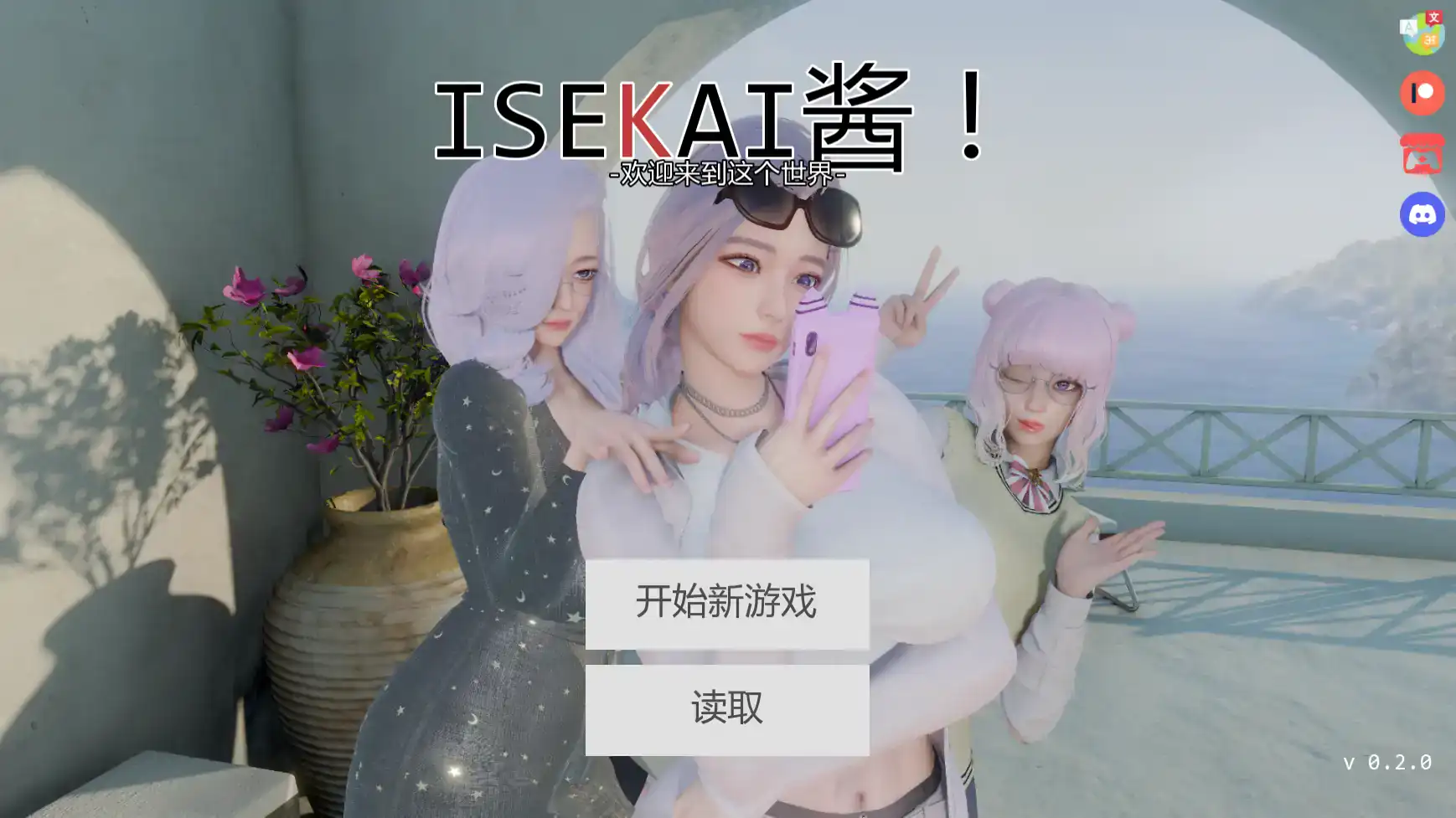 亚洲风SLG【异世界女孩】v0.3.1 汉化版 PC+安卓 3.25G