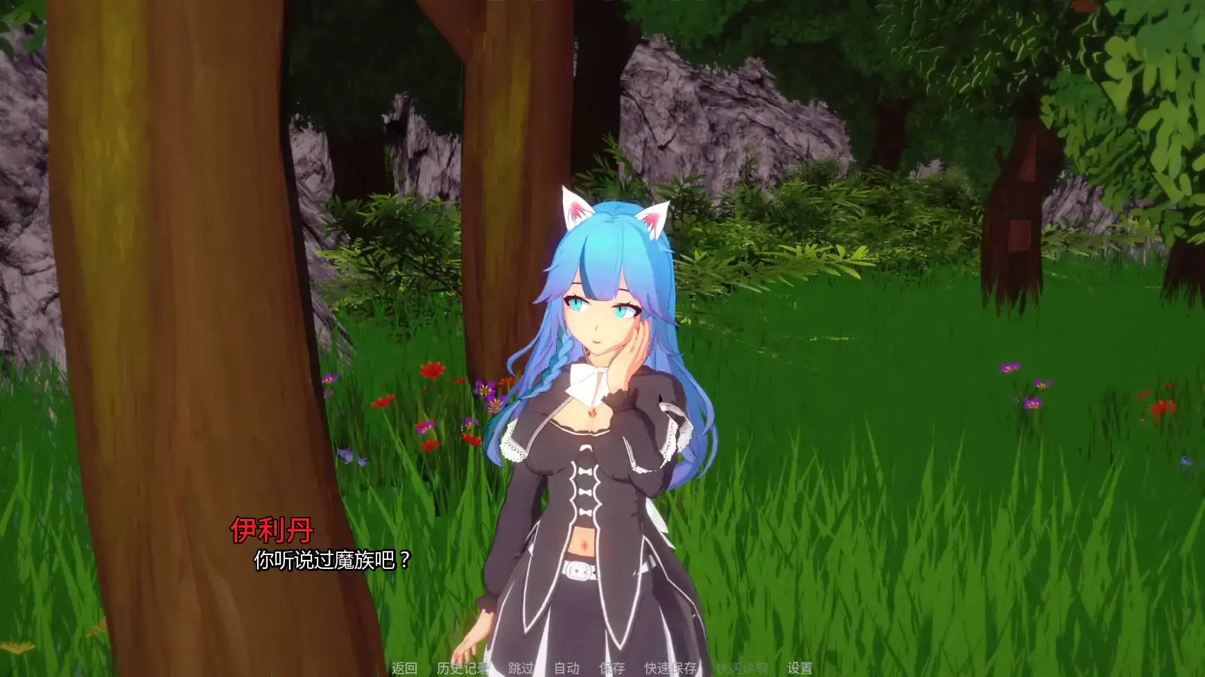 【日系SLG/AI汉化/摸索】流放的恶魔王子v0.3.5 AI汉化版【PC+安卓/1.90G/更新】 内容图 1