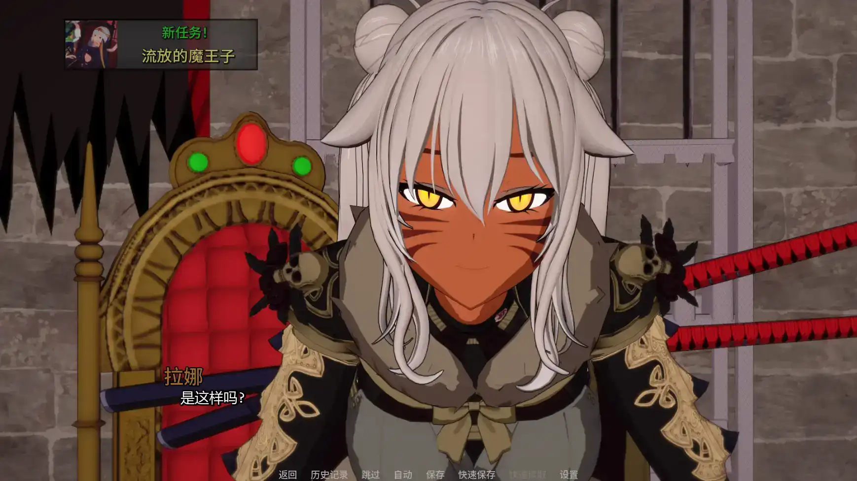 【日系SLG/AI汉化/摸索】流放的恶魔王子v0.3.5 AI汉化版【PC+安卓/1.90G/更新】 内容图 2