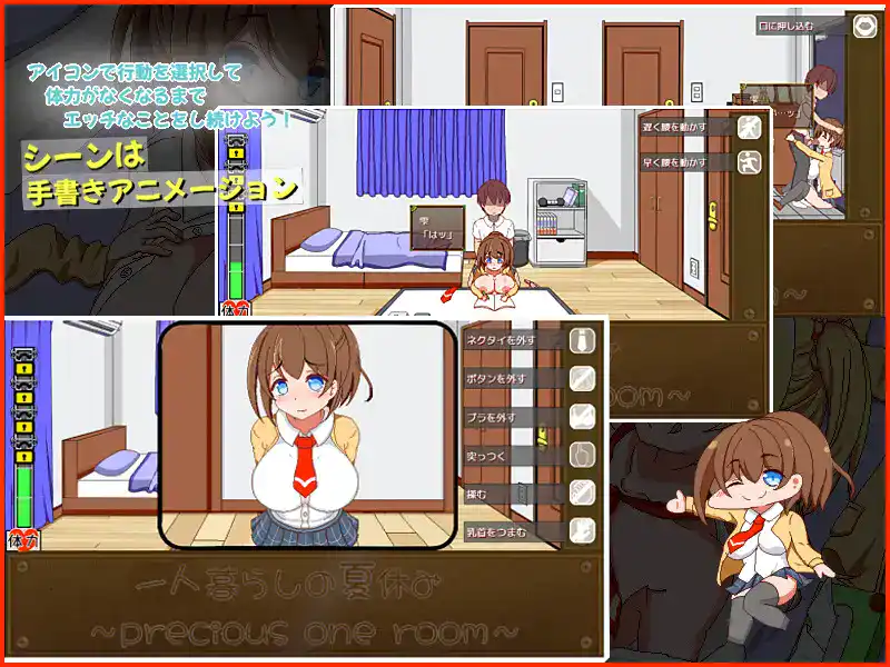 图片[3]-【日系SLG/汉化/大馒头/PC】一个人生活的暑假 一人暮らしの夏休み Mtool汉化版【1.24G】-嘤嘤怪之家