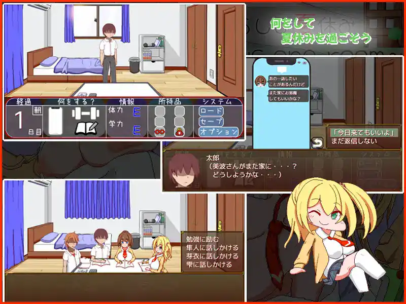 图片[2]-【日系SLG/汉化/大馒头/PC】一个人生活的暑假 一人暮らしの夏休み Mtool汉化版【1.24G】-嘤嘤怪之家