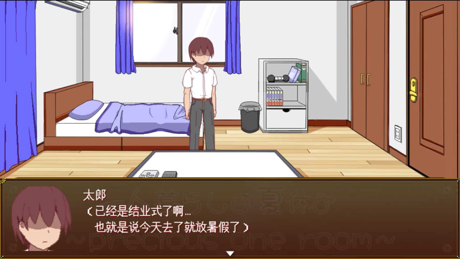 图片[4]-【日系SLG/汉化/大馒头/PC】一个人生活的暑假 一人暮らしの夏休み Mtool汉化版【1.24G】-嘤嘤怪之家