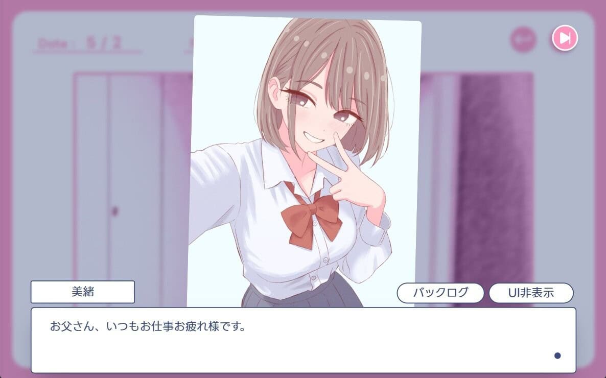 图片[5]-【日系SLG/官中/大馒头/贫乳/PC】爸爸，来色色吧 〜背德情境风俗店〜 お父さん、エッチしよ? 〜背徳シチュ風俗〜 Ver1.2 072官方中文版【527M】-嘤嘤怪之家
