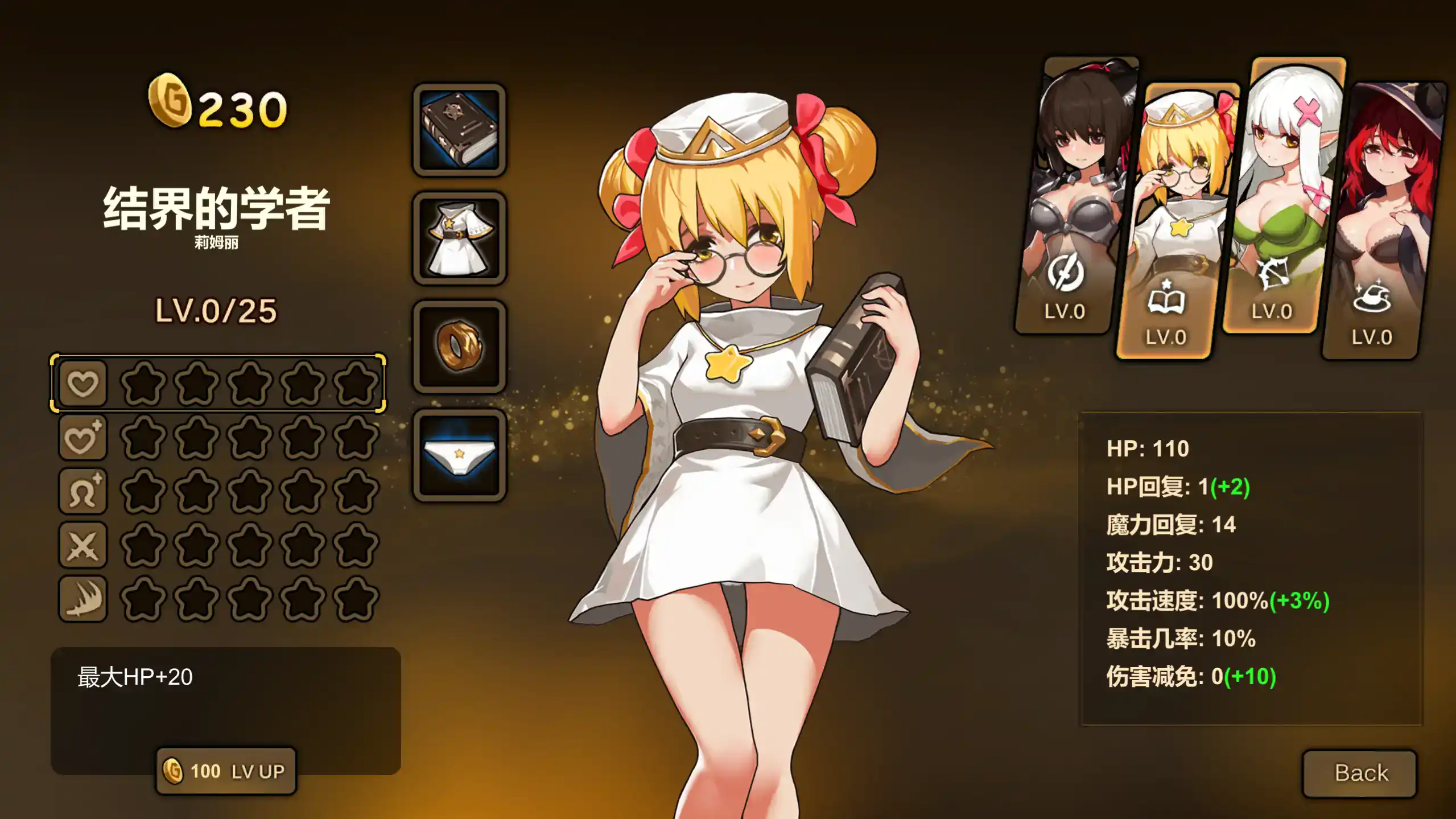 【日系ACT/官方中文/冒险】宝箱探险队讨伐魔物恢复结界1.0 官方中文【PC/0.19G】 内容图 2