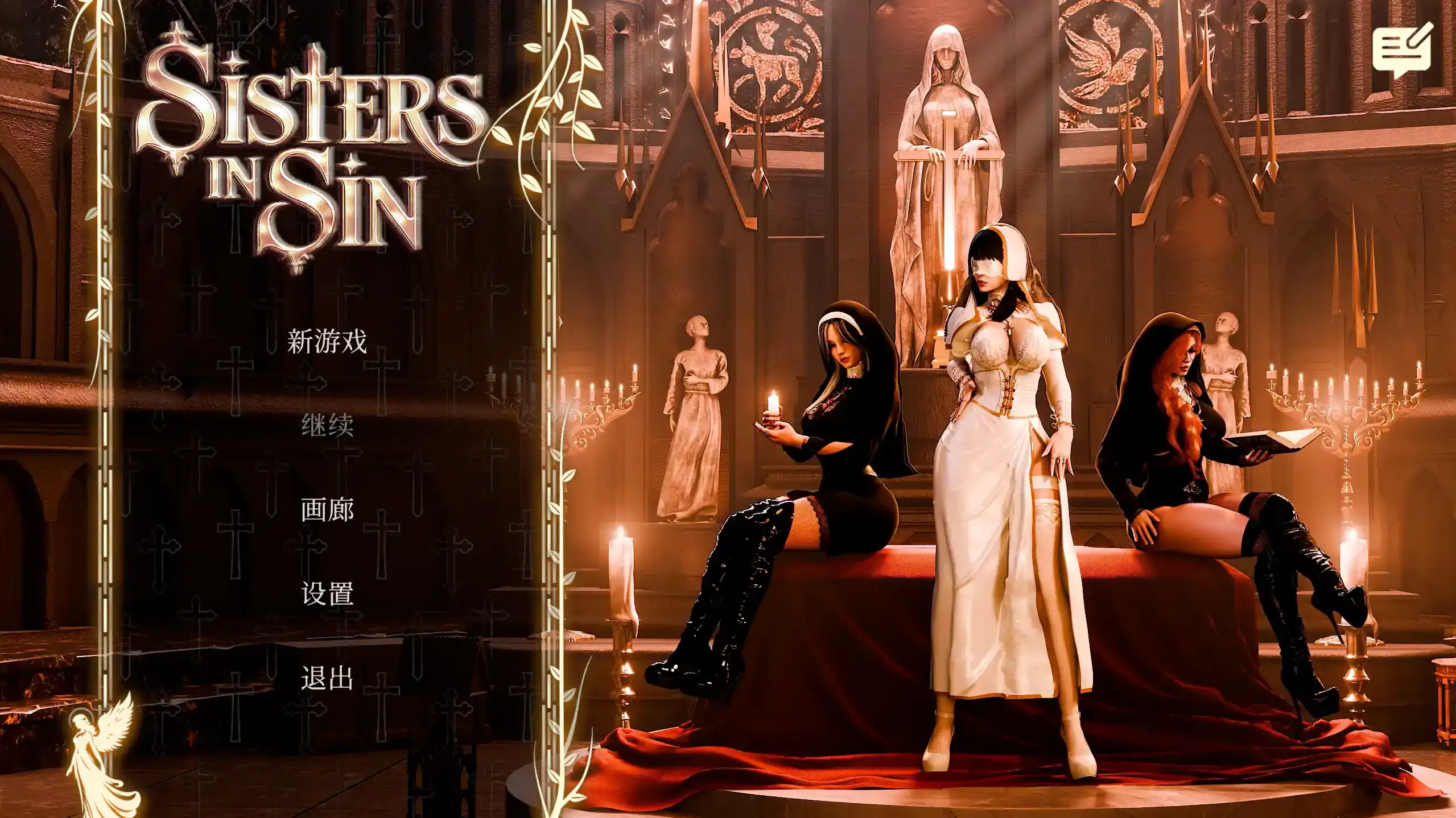 【欧美SLG/官方中文/无码】罪恶修女1.0 官方中文【PC/2.88G】 封面图 1