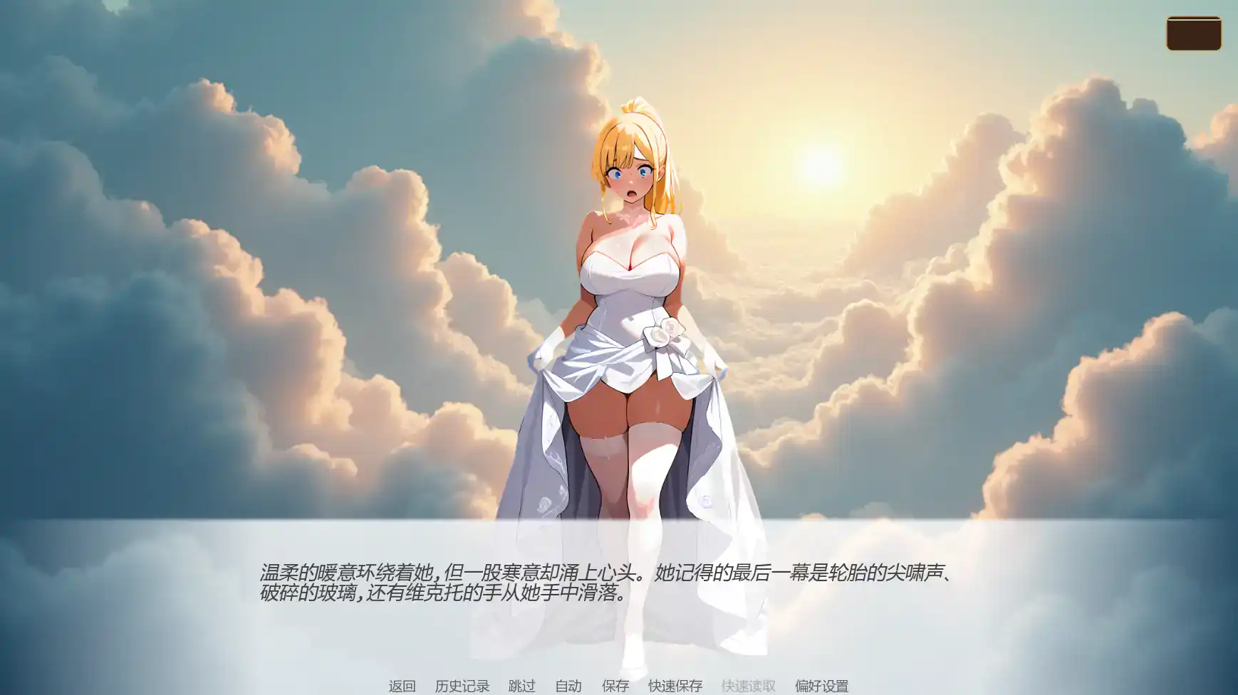【日系SLG/AI汉化/奇幻】婚誓炼狱v0.6.0 AI汉化版【PC+安卓/1.68G/更新】 封面图 2
