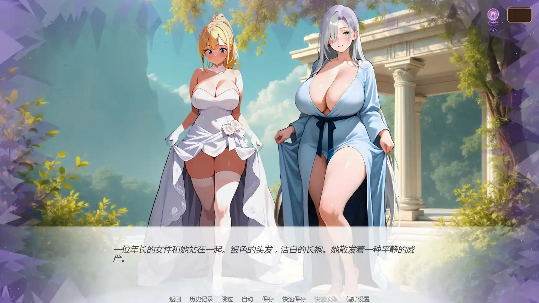 日式SLG【婚誓炼狱】v0.6.0 汉化版 PC+安卓 1.9G