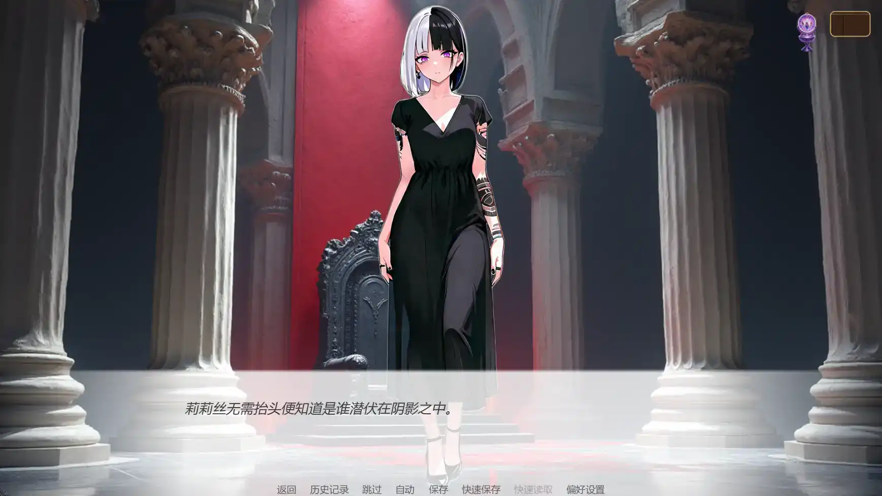 【日系SLG/AI汉化/奇幻】婚誓炼狱v0.6.0 AI汉化版【PC+安卓/1.68G/更新】 内容图 3