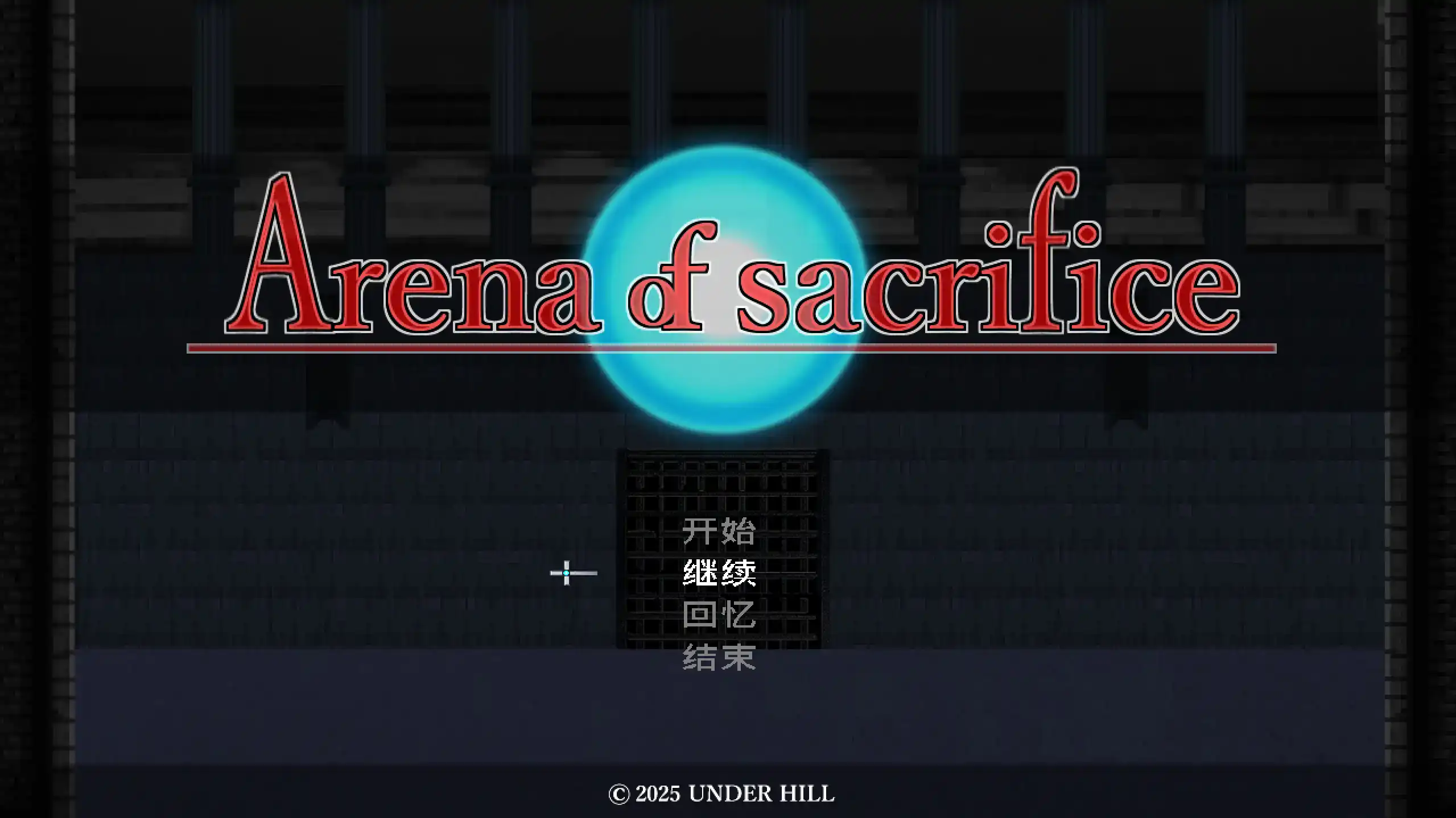 【日系ACT/官方中文/步兵】献祭竞技场1.0 官方中文【PC/0.14G/新作】 封面图 1
