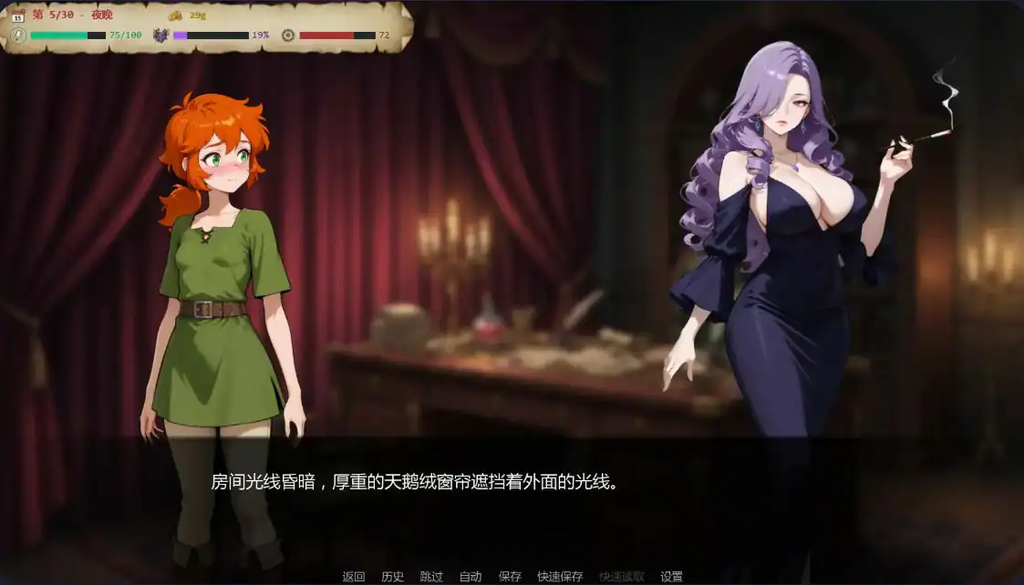 【日系SLG/AI汉化/奇幻】欲望药水0.3 AI汉化版【PC+安卓/1G/更新】 内容图 1