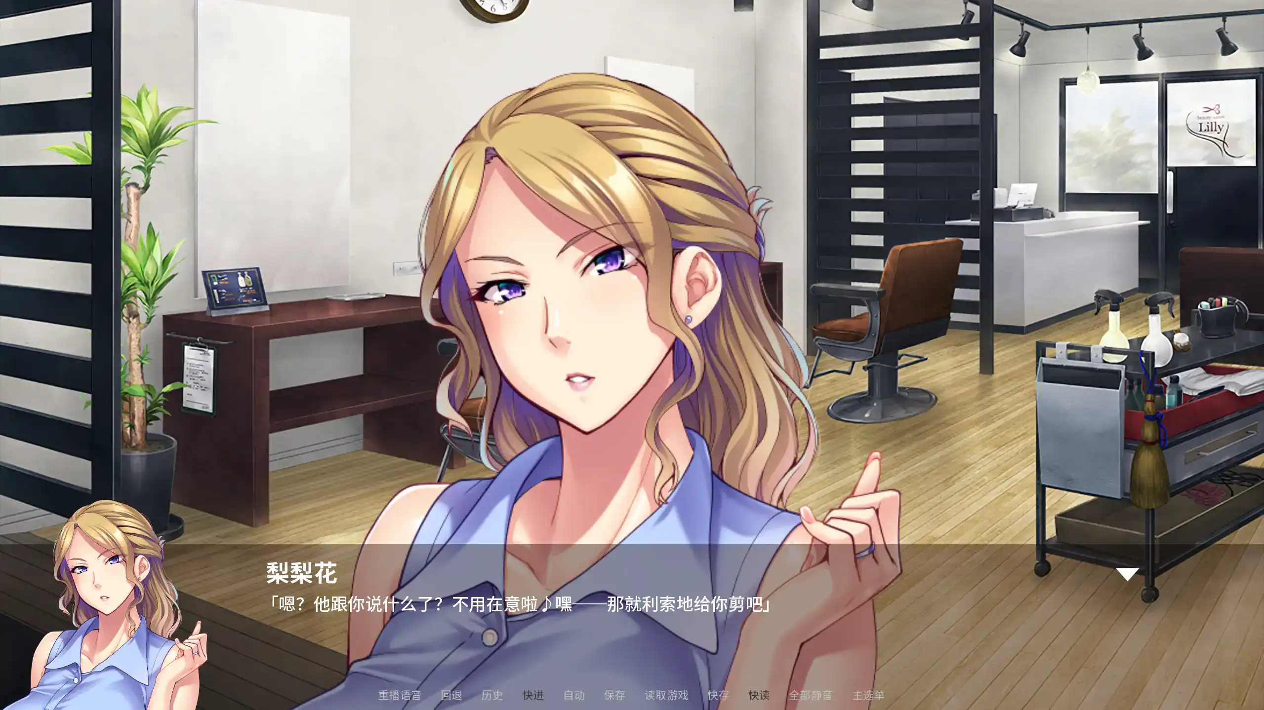 【日系ADV/官方中文/乱伦】朋友的巨乳妈妈全都属于我!1.2.5 官方中文【PC/1.50G】 封面图 2