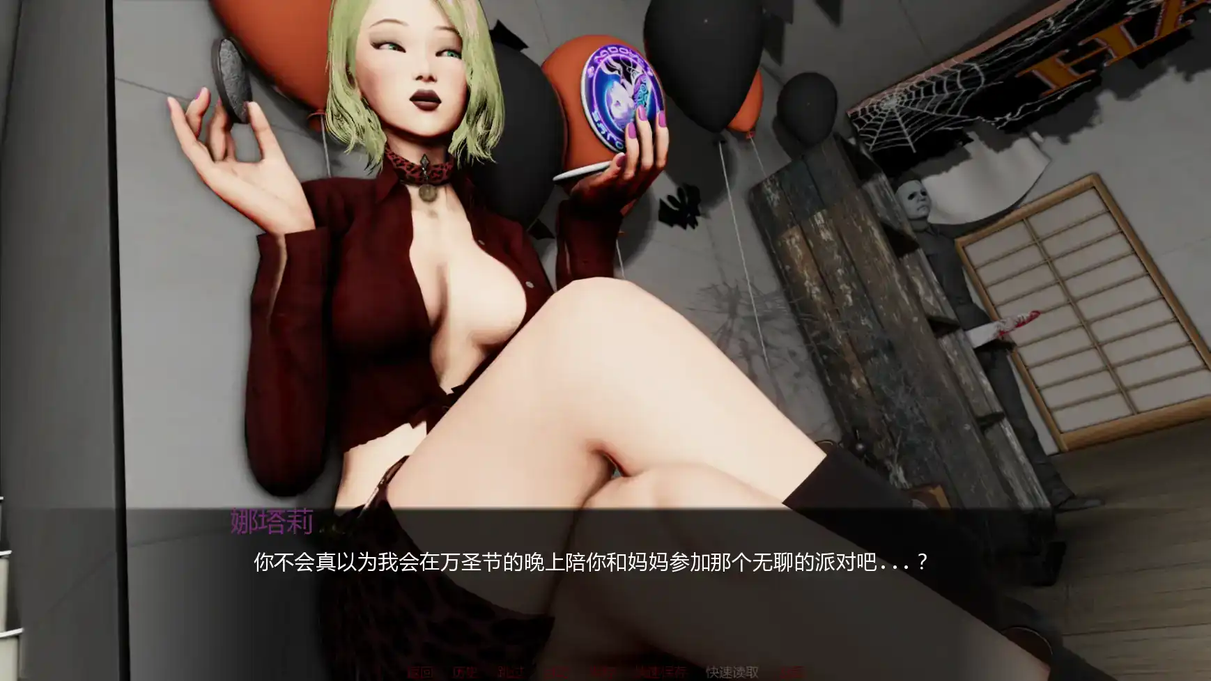 【亚洲SLG/AI汉化/摸索】欲望束缚v0.9  AI汉化版【PC+安卓/2.77G/更新】 封面图 2