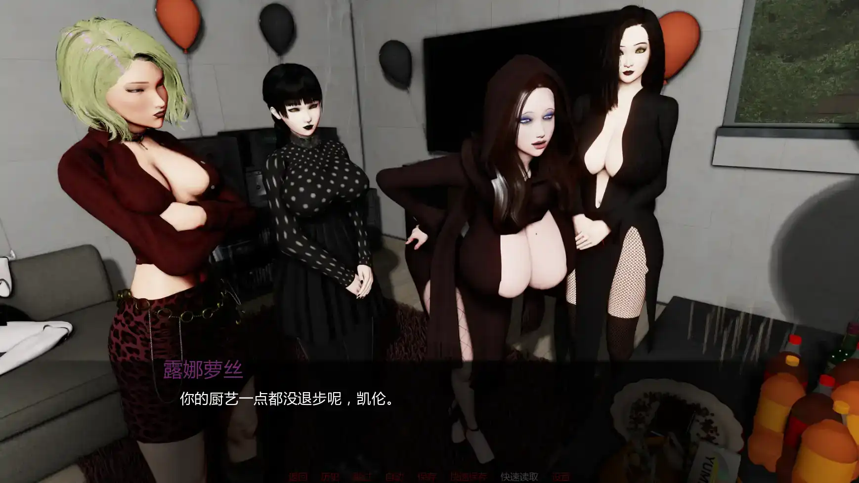 【亚洲SLG/AI汉化/摸索】欲望束缚v0.9  AI汉化版【PC+安卓/2.77G/更新】 更新日志图 1