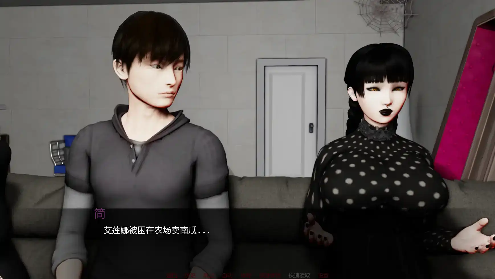 【亚洲SLG/AI汉化/摸索】欲望束缚v0.9 AI汉化版【PC+安卓/2.77G/更新】 内容图 2
