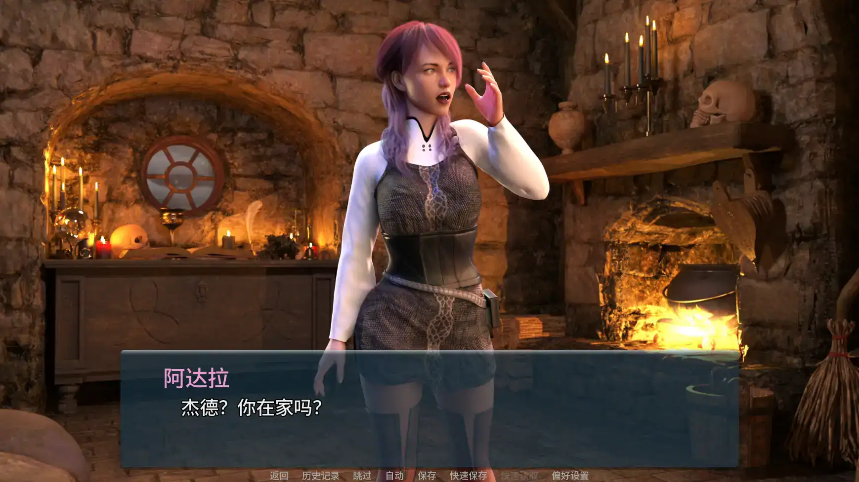 【欧美SLG/AI汉化/3D】色欲卡牌对决v0.5.2  AI汉化版【PC+安卓/3.10G/更新】 封面图 3