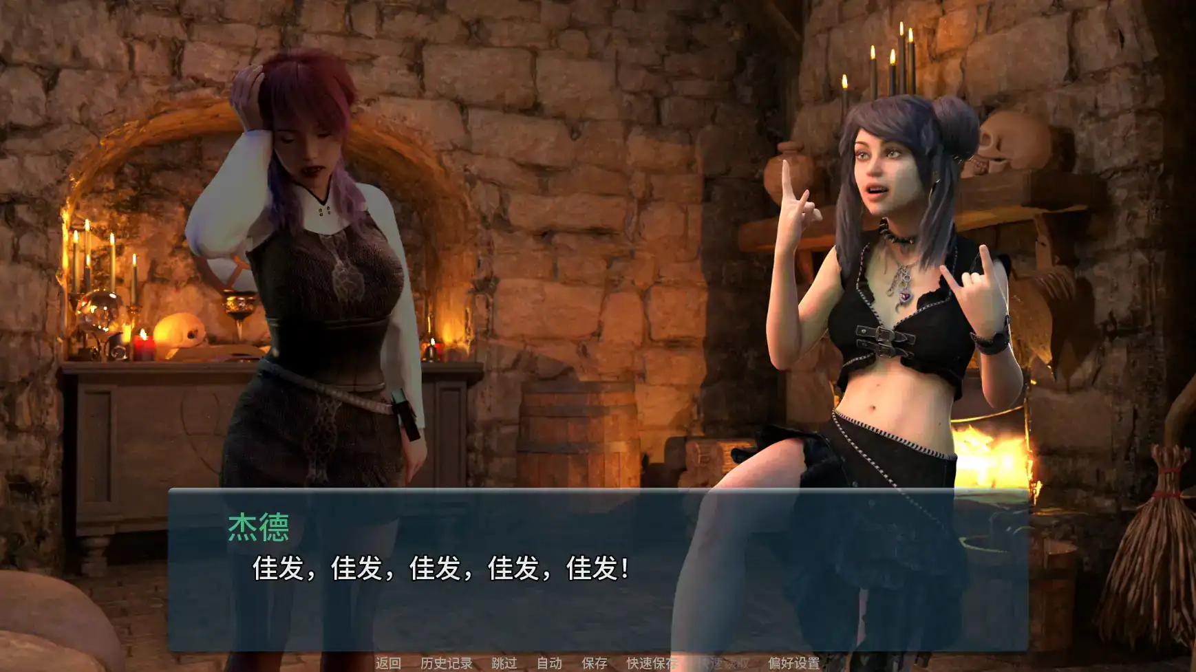 【欧美SLG/AI汉化/3D】色欲卡牌对决v0.5.2  AI汉化版【PC+安卓/3.10G/更新】 内容图 1