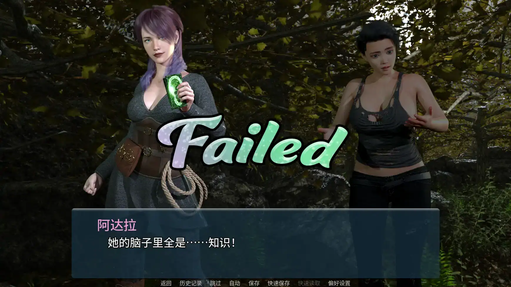 【欧美SLG/AI汉化/3D】色欲卡牌对决v0.5.2  AI汉化版【PC+安卓/3.10G/更新】 更新日志图 2