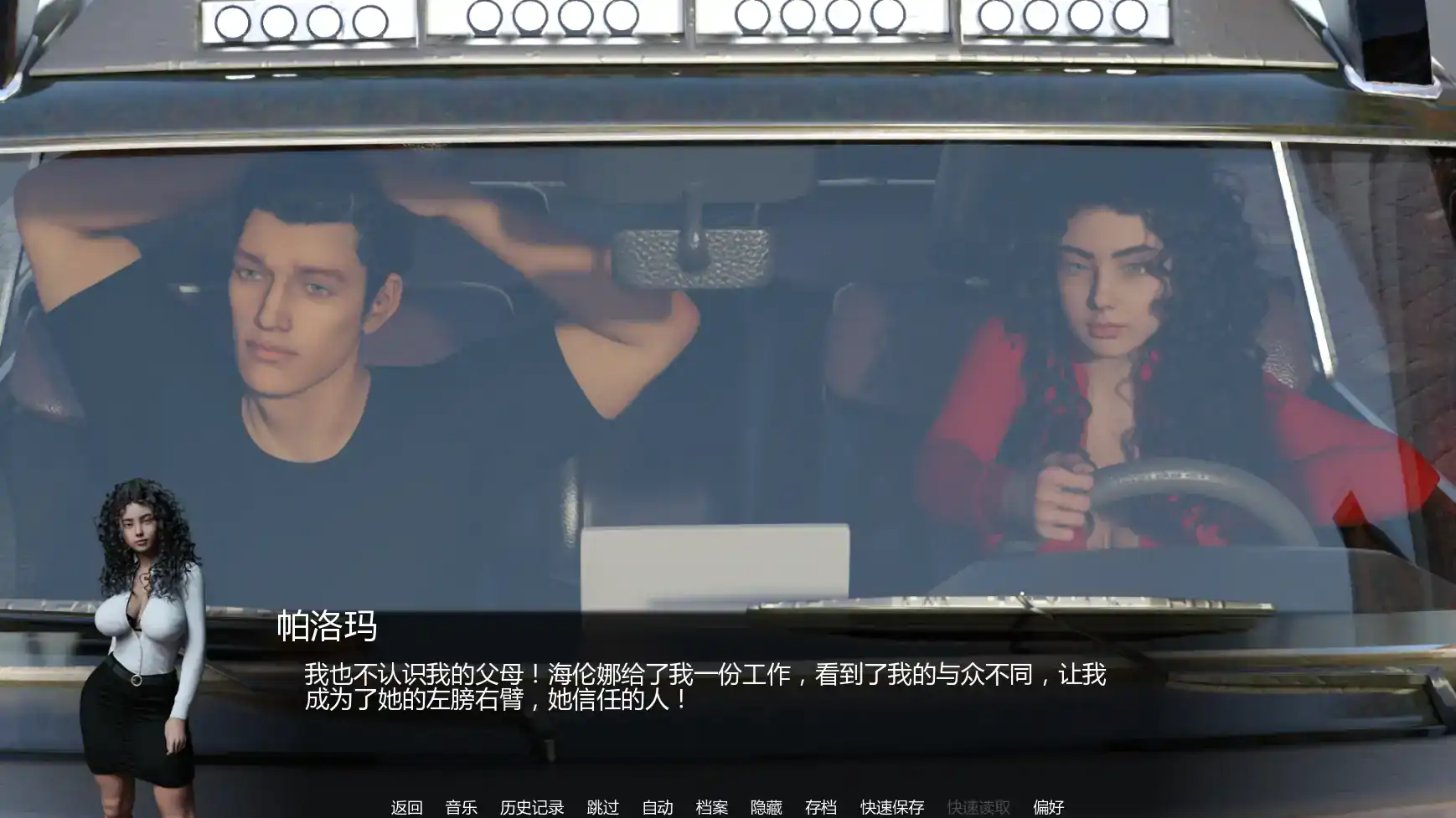 【欧美SLG/AI汉化/沙盒】 高地棋局S1Ep.1P1 AI汉化版【PC+安卓/1.26G/首发】 内容图 1
