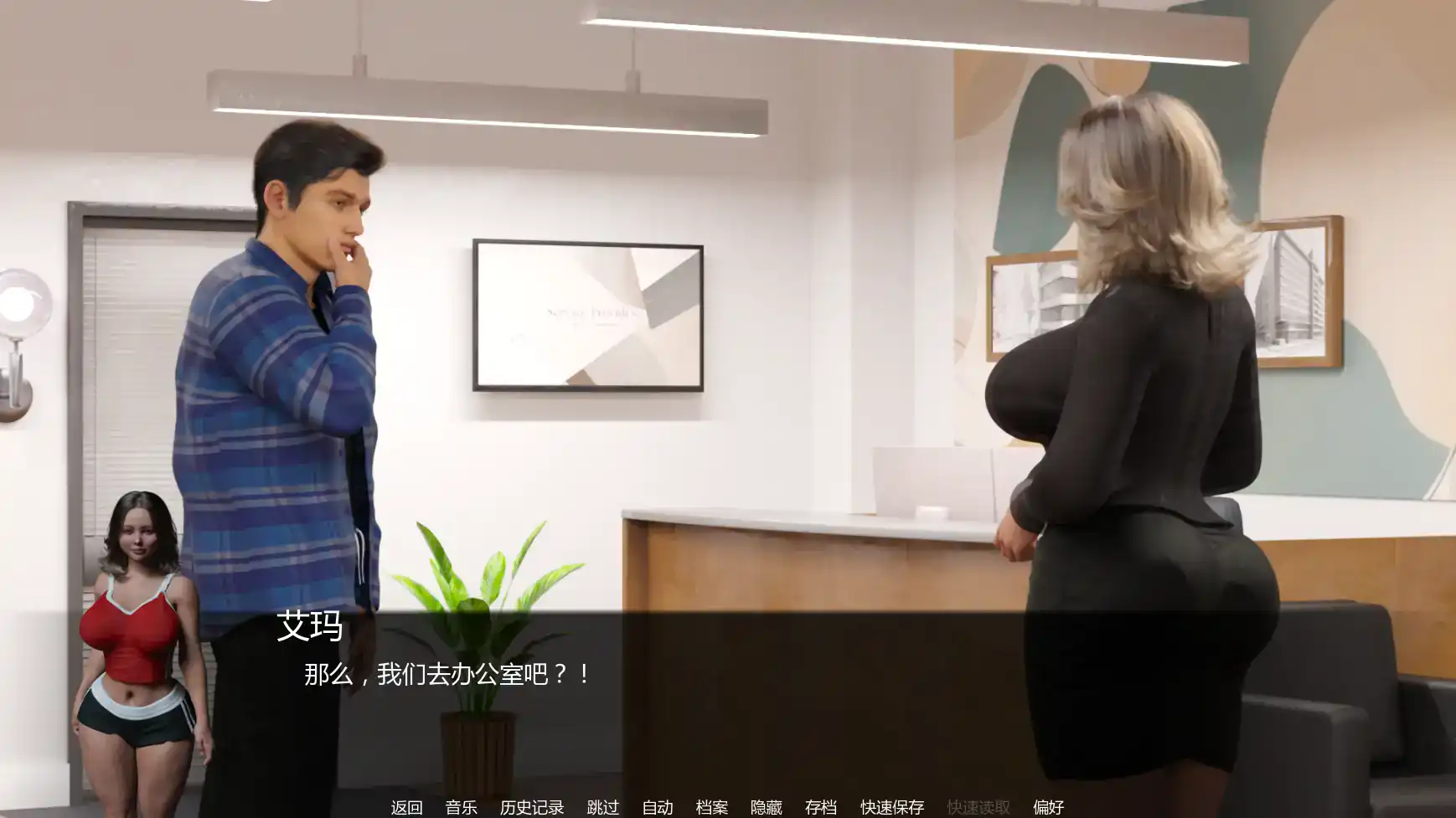 【欧美SLG/AI汉化/沙盒】 高地棋局S1Ep.1P1 AI汉化版【PC+安卓/1.26G/首发】 内容图 2
