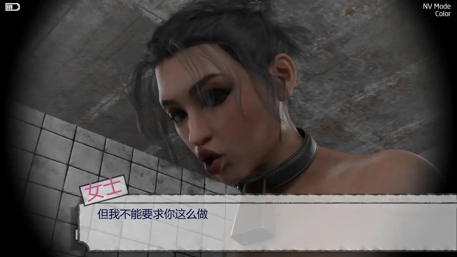 【欧美SLG/AI汉化/扶他】跨越南部边境:扶她自由v0.61 AI汉化版【PC+安卓/2.20G/更新】 内容图 1
