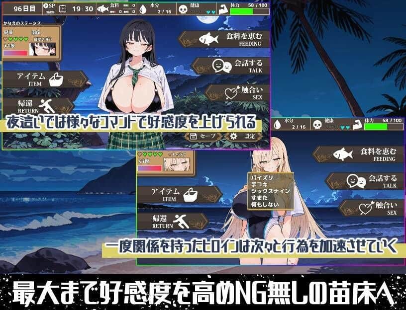 图片[6]-[日式RPG/AI汉化]  无人岛后宫漂流记 無人島ハーレム漂流記 AI汉化版 [2.5G/新作]-嘤嘤怪之家