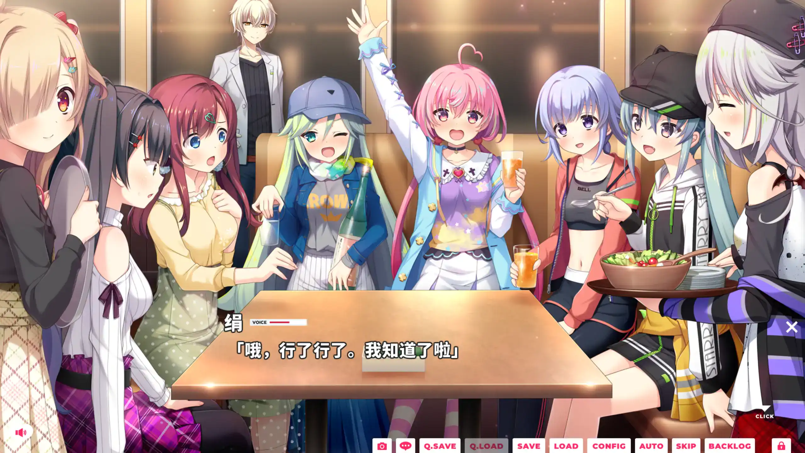 ADV【我家恋天使太废柴鸟真~可怕】v1.0 官方中文 3.6G