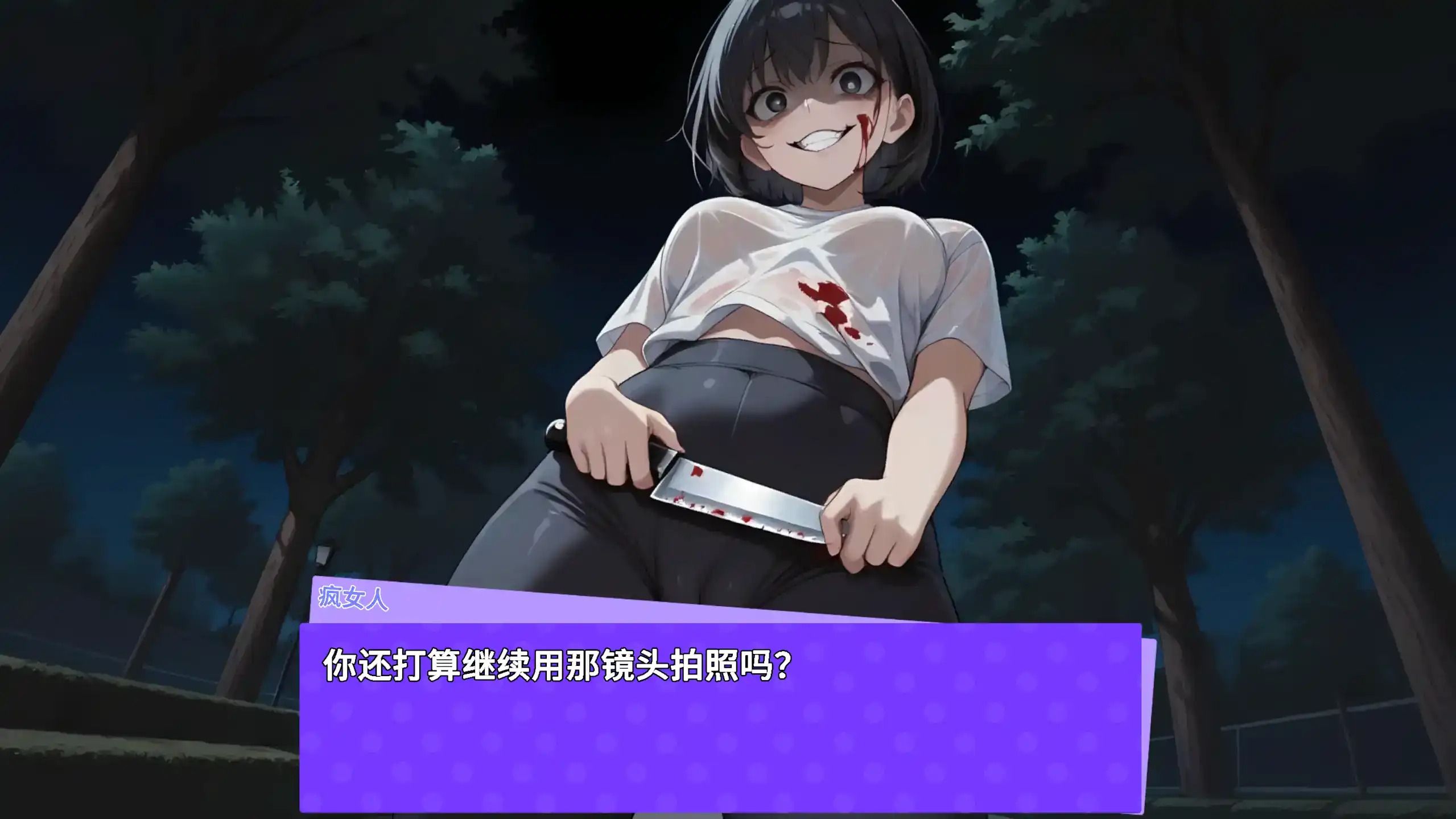 3D全动态【盗摄：顽皮梦魇】v1.451 官方中文步兵版 2.4G