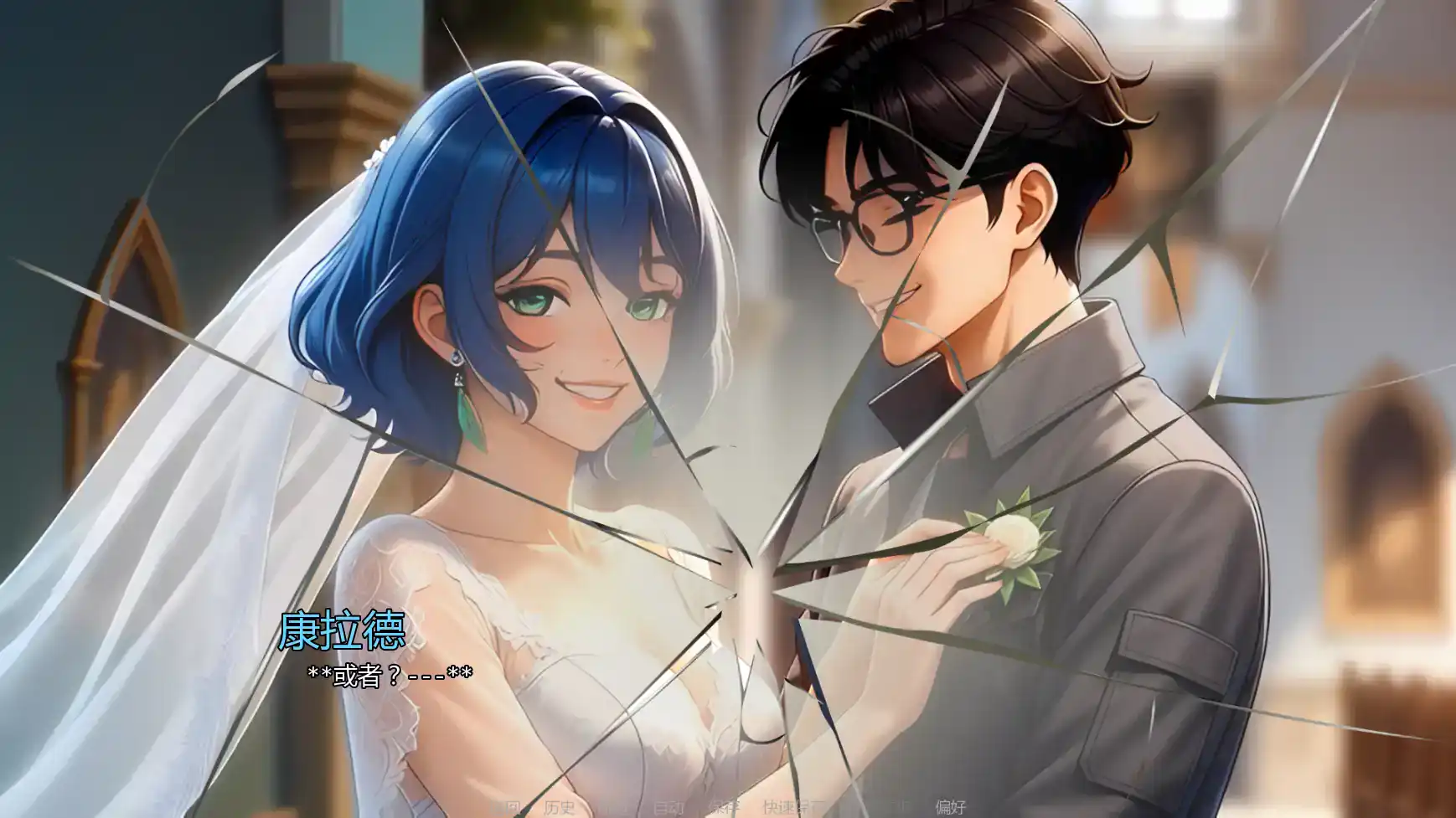 亚洲风SLG【我的宇宙】v1.2 汉化版 PC+安卓 2.3G