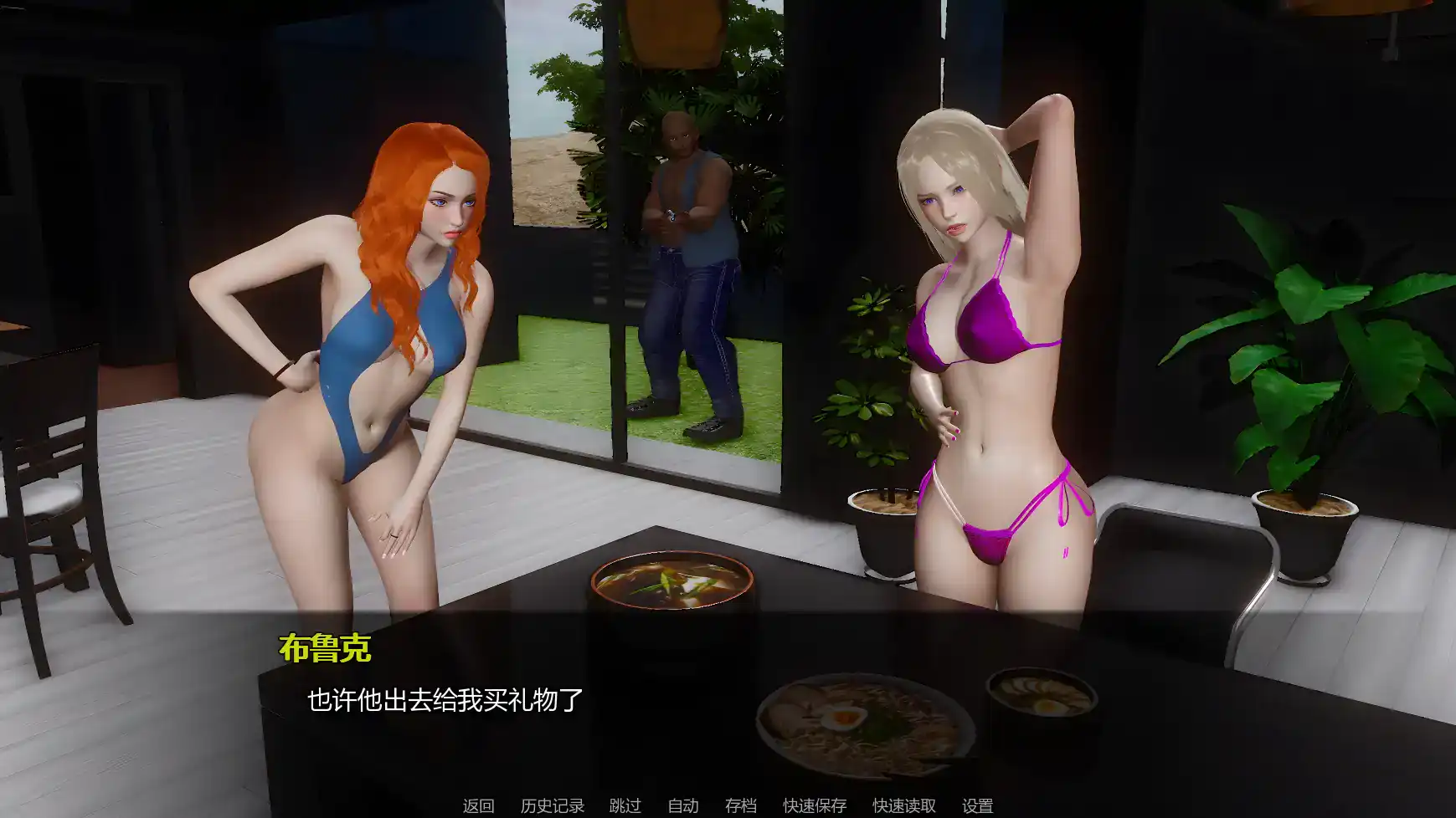 【亚洲SLG/AI汉化/腐败】黑暗复仇v0.3 AI汉化版【PC+安卓/6.60G/更新】 封面图 3
