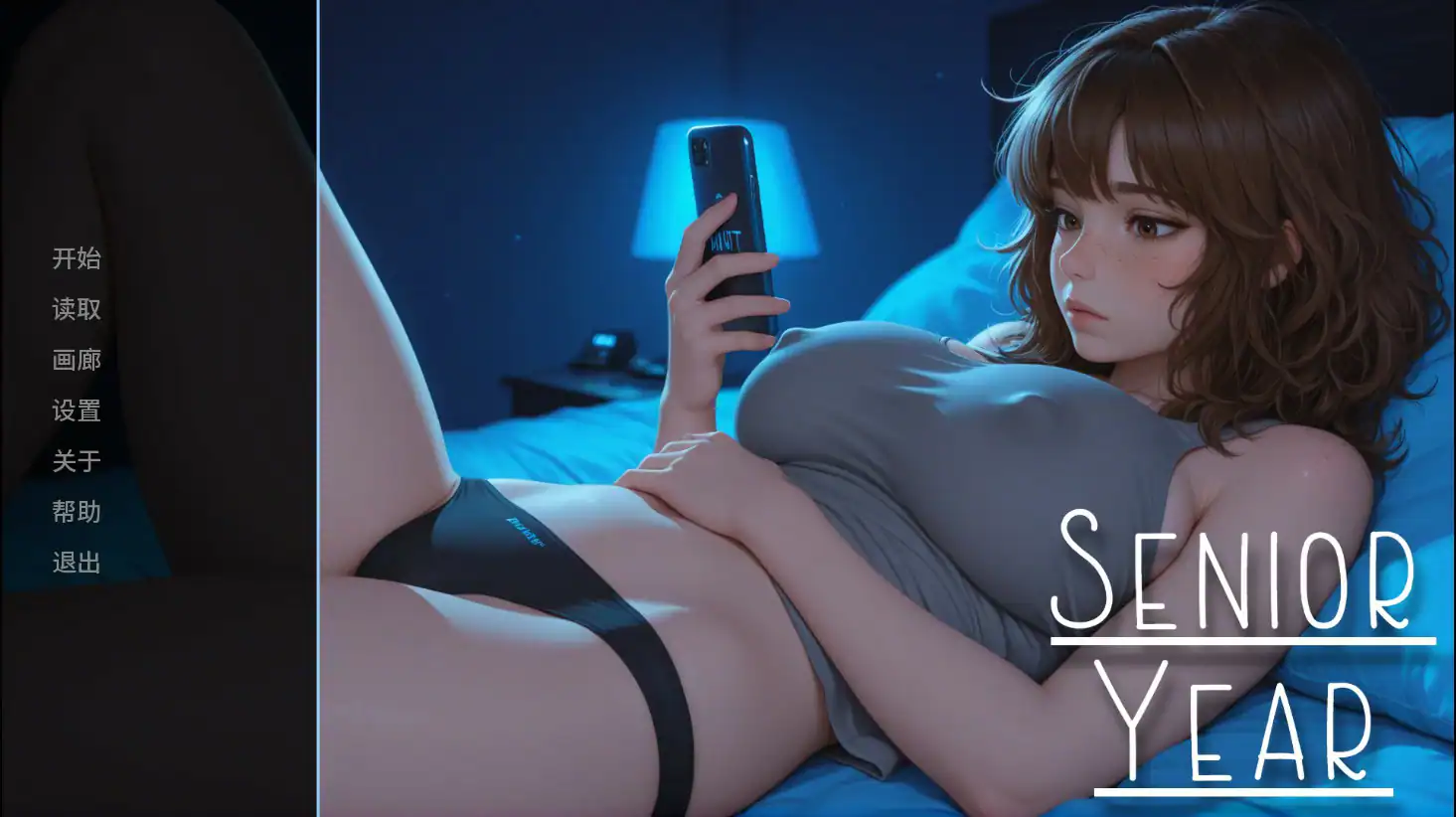 日式SLG【毕业年】v0.7 汉化版 PC+安卓 1.3G