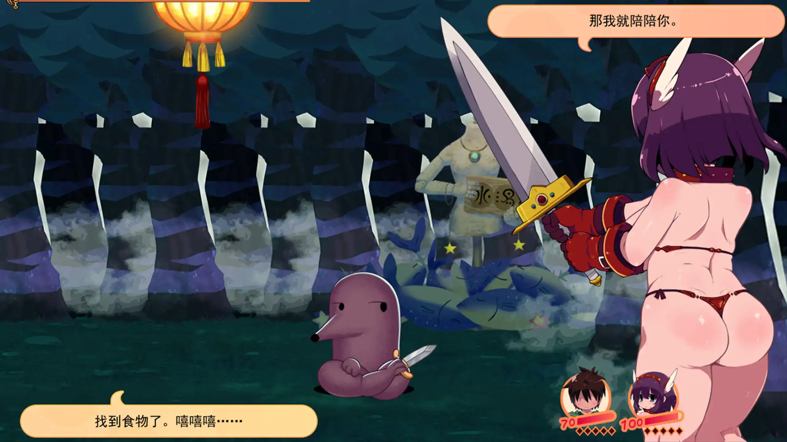 【日系RPG/官方中文/萝莉】变态迷宫1.0 官方中文【PC/0.63G】 封面图 3