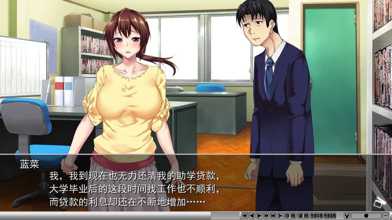 图片[2]-【日系ADV/官中/步兵/PC】夺AGAIN～再售伴侣～ 奪～人の妻、売ります～ UBAI Again v1.01 官方中文步兵版【1.16G/CV】-嘤嘤怪之家