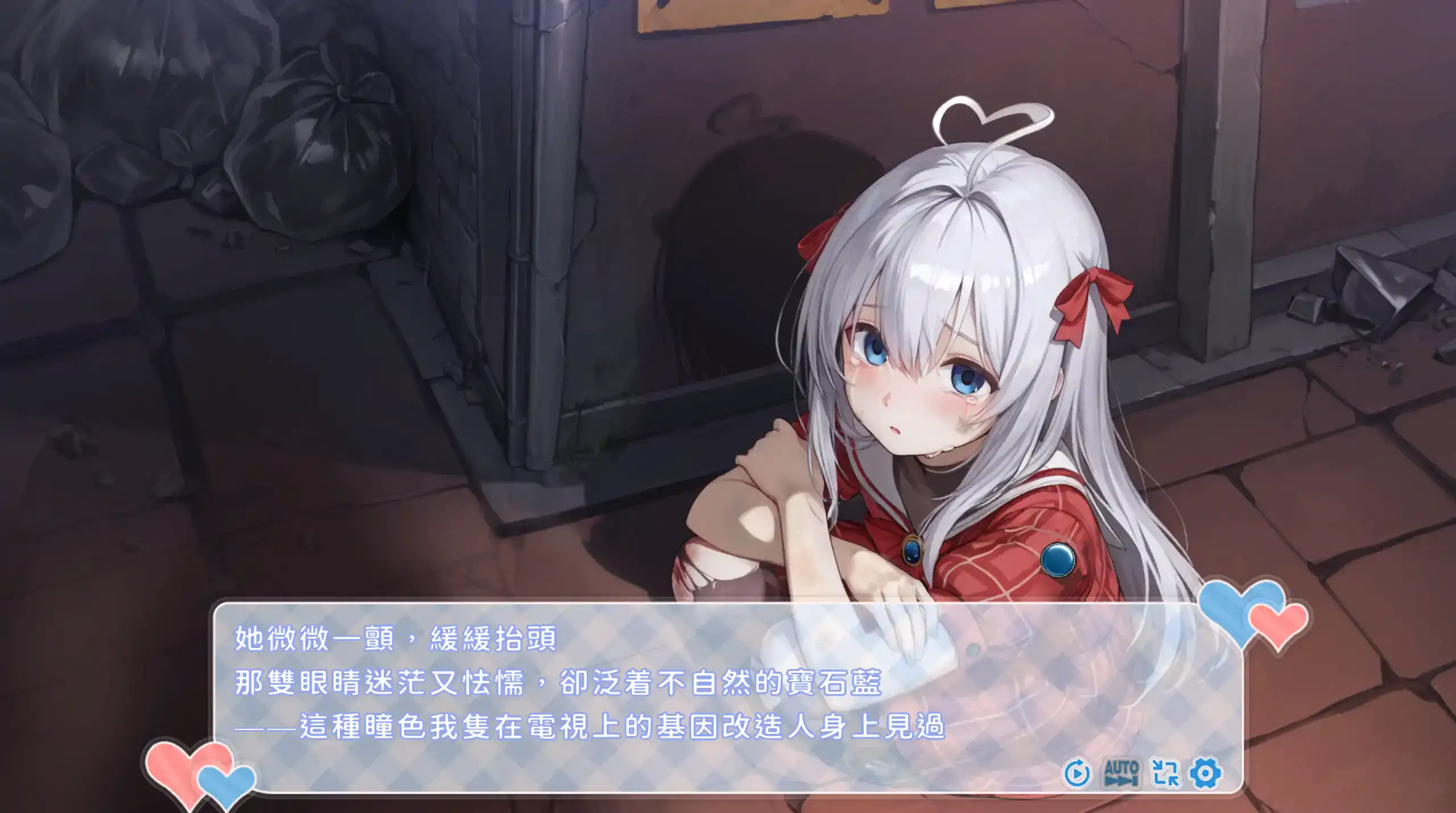 【日系SLG/官方中文/动态】废案少⼥~克隆千⾦的调教⽣活1.0 官方中文【PC/0.24G】 封面图 2