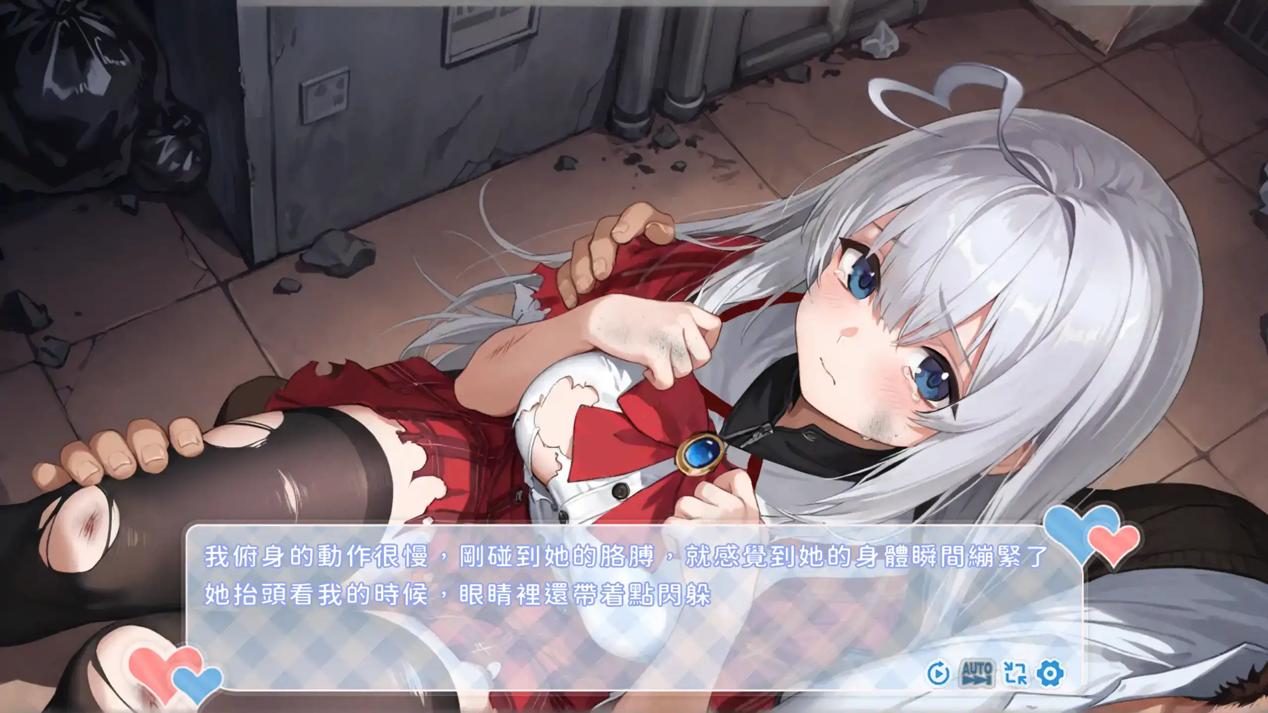【日系SLG/官方中文/动态】废案少⼥~克隆千⾦的调教⽣活1.0 官方中文【PC/0.24G】 封面图 3