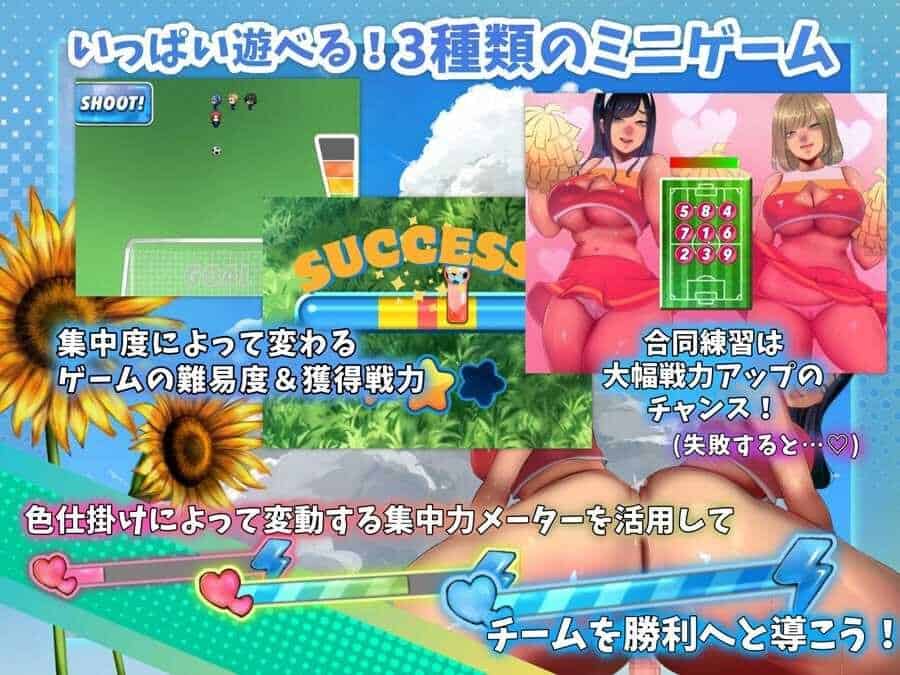 图片[3]-[日式RPG/官中] 啦啦队的色诱大作战！/いじわるチア部の色仕掛け大作戦！官方中文版 [700M/新作]-嘤嘤怪之家
