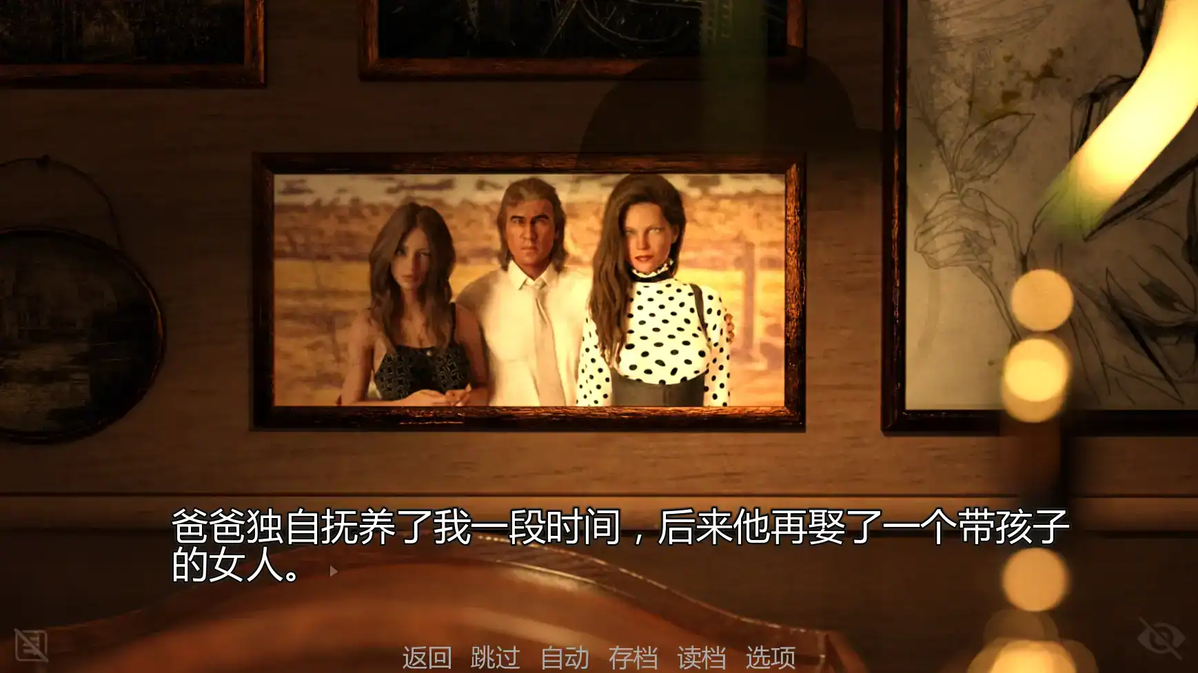 【欧美SLG/AI汉化/熟女】诱惑之影v0.3 AI汉化版【PC+安卓/3.85G/更新】 封面图 2