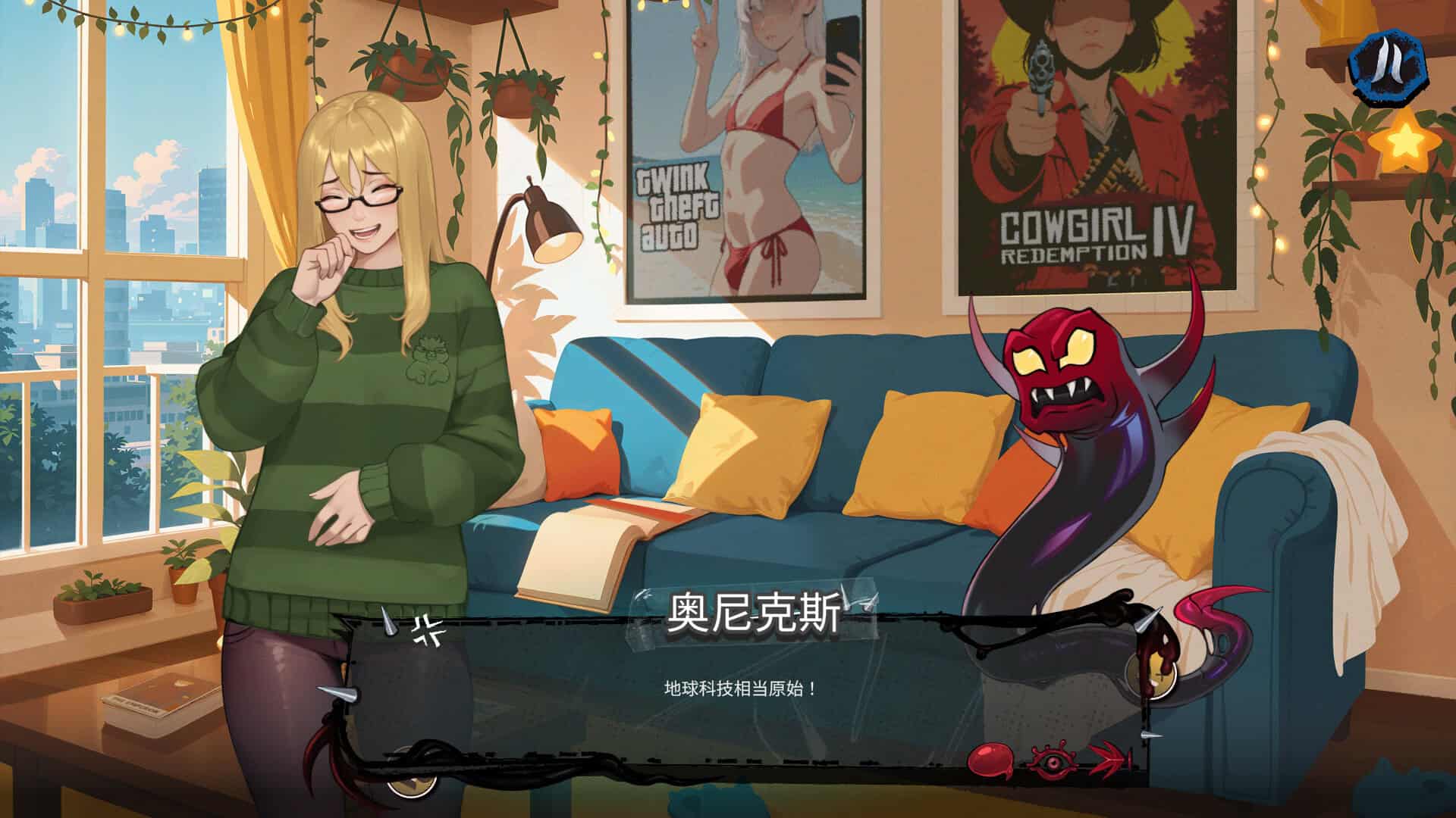 截图 #25