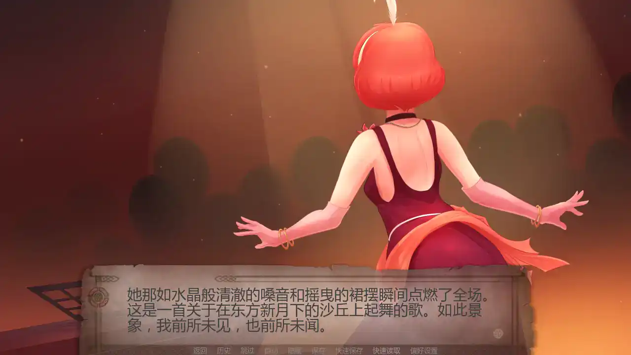 【欧美SLG/AI汉化/奇幻】幻形少女v1.0.9.0r AI汉化版【PC+安卓/2.94G/更新】 内容图 1