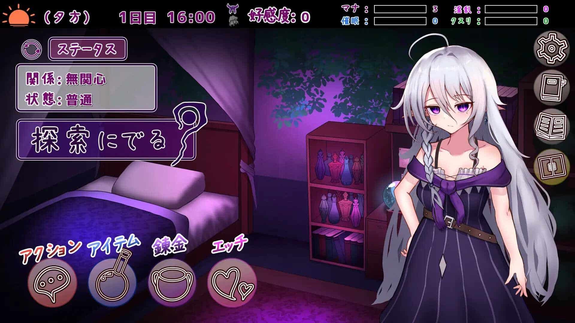 图片[2]-[养成SLG/AI汉化] 魔女的遗产/魔女の遺産 Ver1.01 AI汉化版 [1.3G/新作]-嘤嘤怪之家