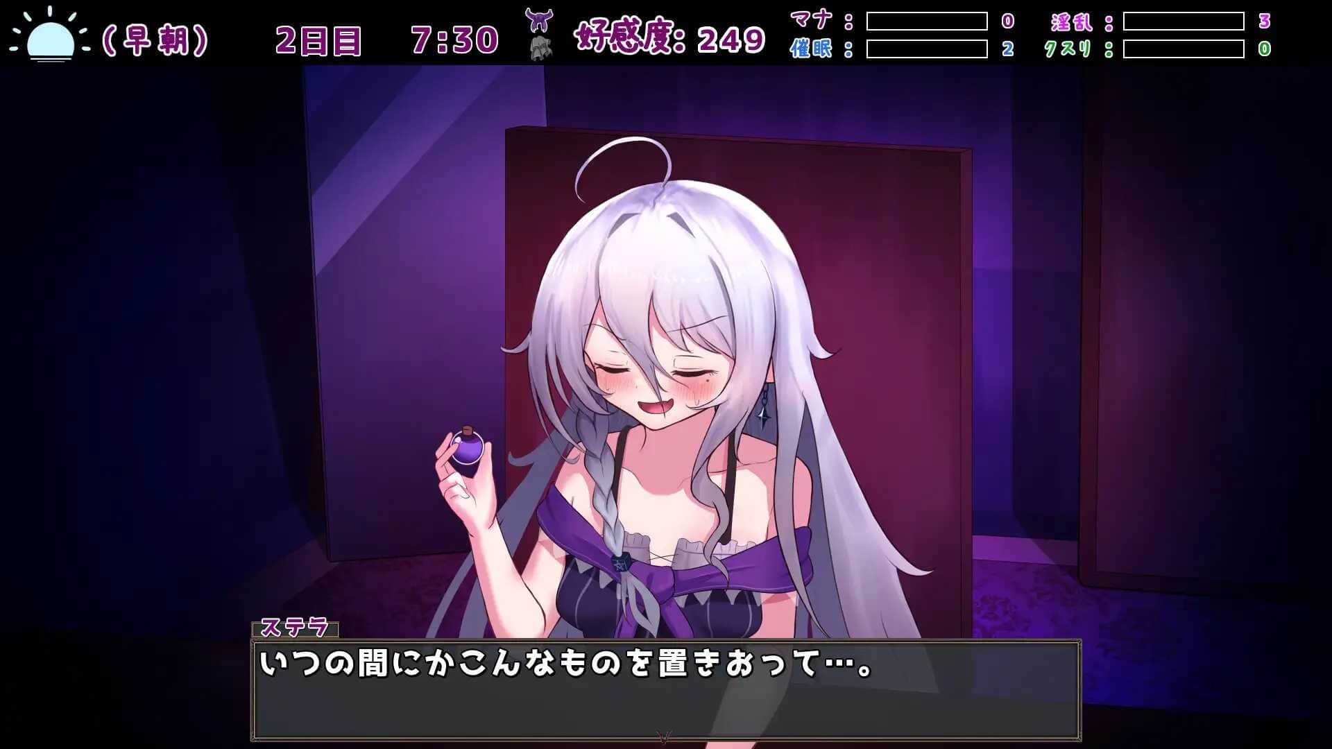 图片[5]-[养成SLG/AI汉化] 魔女的遗产/魔女の遺産 Ver1.01 AI汉化版 [1.3G/新作]-嘤嘤怪之家