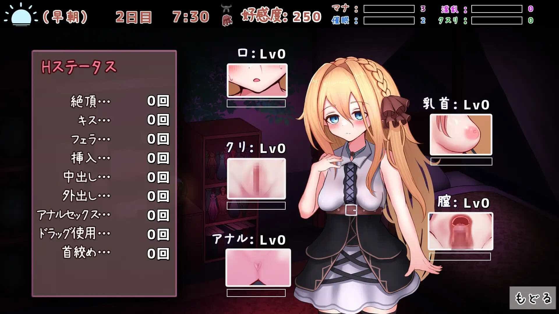 图片[6]-[养成SLG/AI汉化] 魔女的遗产/魔女の遺産 Ver1.01 AI汉化版 [1.3G/新作]-嘤嘤怪之家