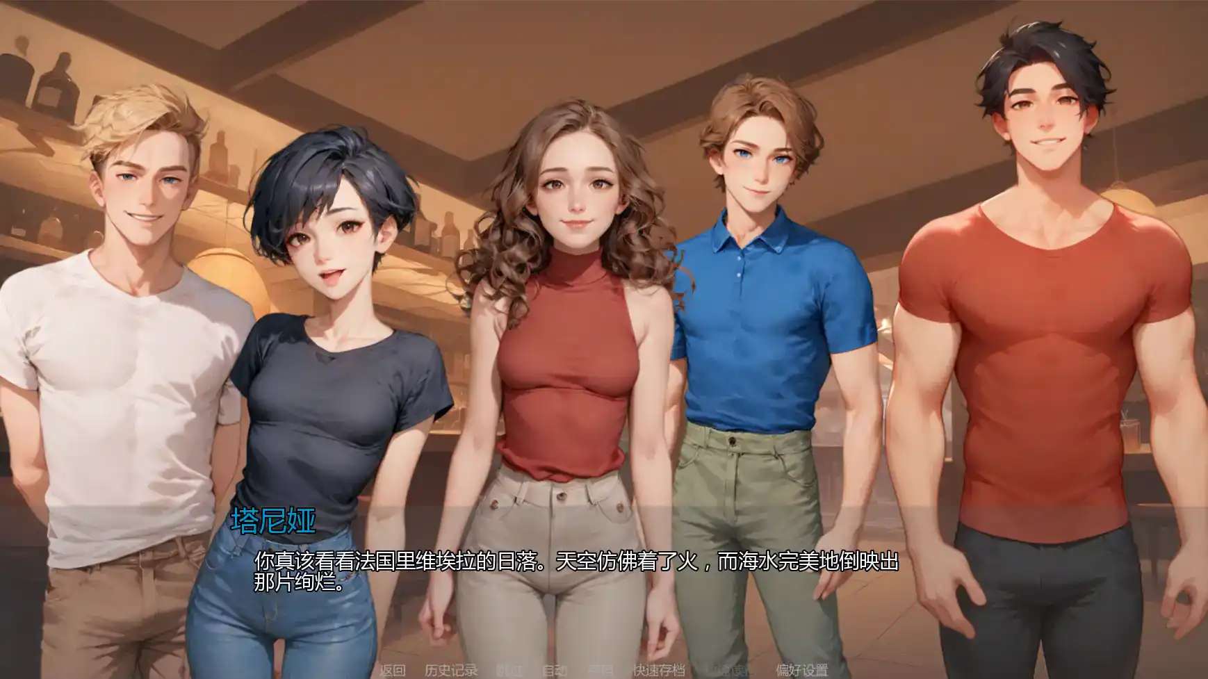 欧SLG【重温爱火】v0.3 汉化版 PC+安卓 2.3G