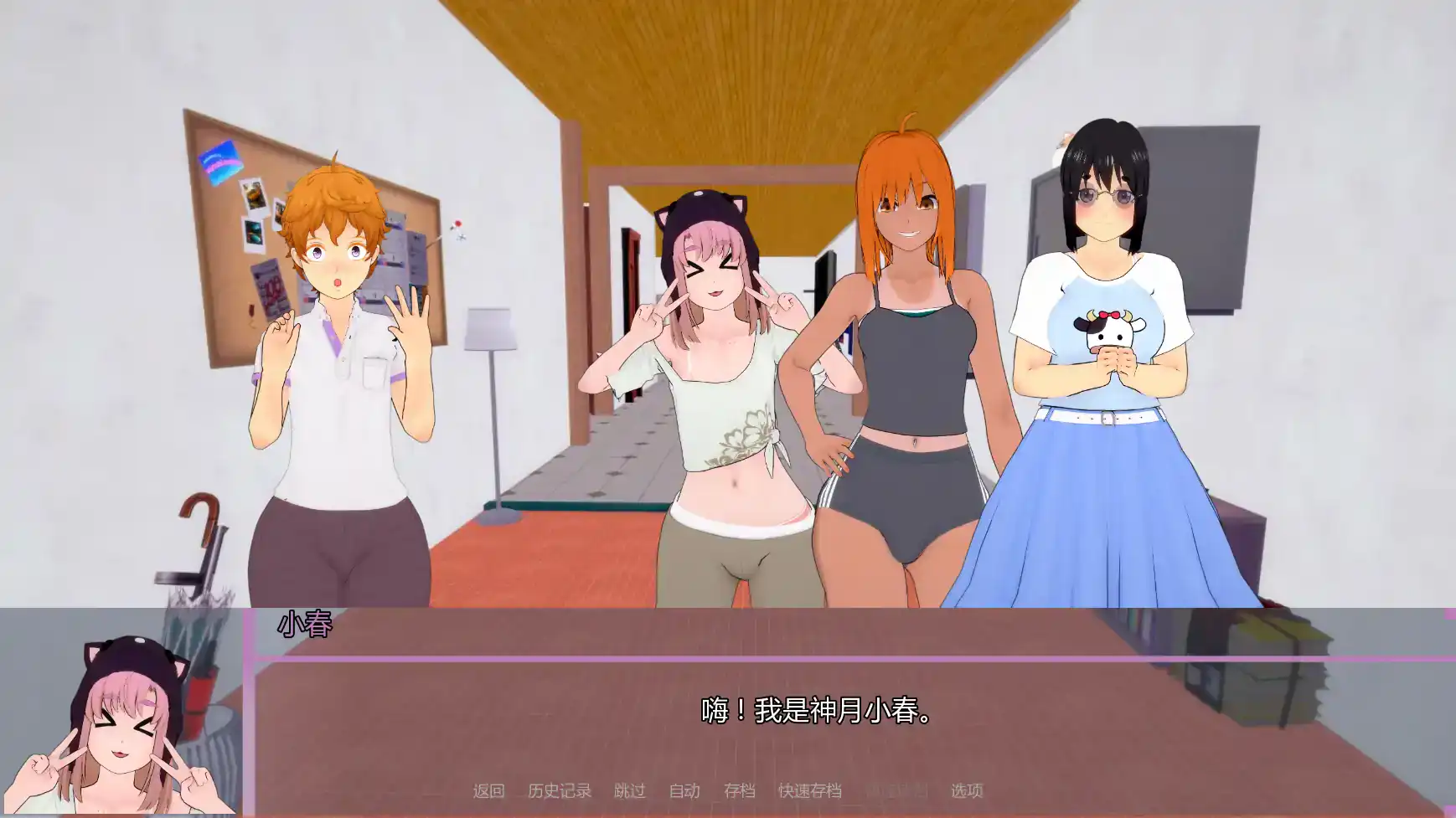 【日系SLG/AI汉化/沙盒】欢迎来到温布尔维克v0.1.7 AI汉化版【PC+安卓/3.49G/更新】 封面图 1