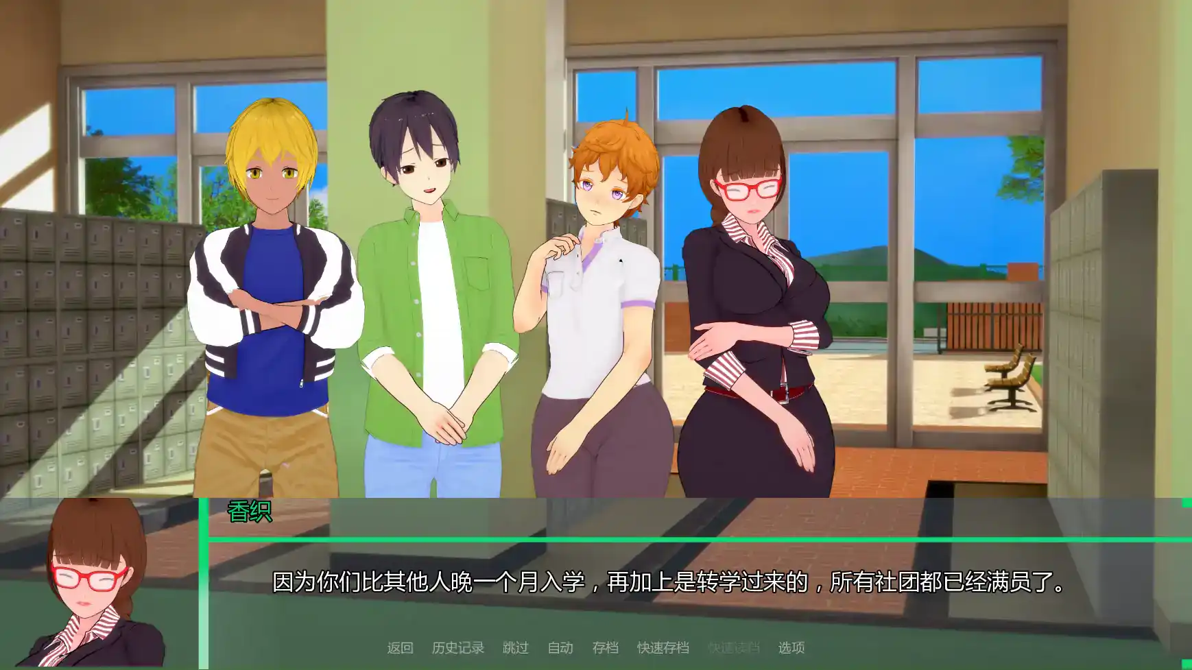 日式SLG【欢迎来到温布尔维克】v0.1.7 汉化版 PC+安卓 4.5G