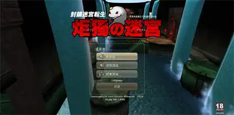 3D全动态-ACT【封锁迷宫转生「炬独之迷宫」】v1.0066完结 汉化版 1.8G