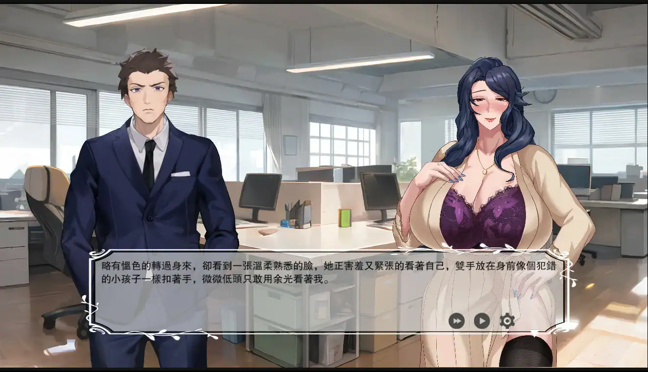 【日系ADV/官中/巨乳】QOS♠Wife3 染上黑色的妻子 官方中文版【PC/0.76G】 封面图 2