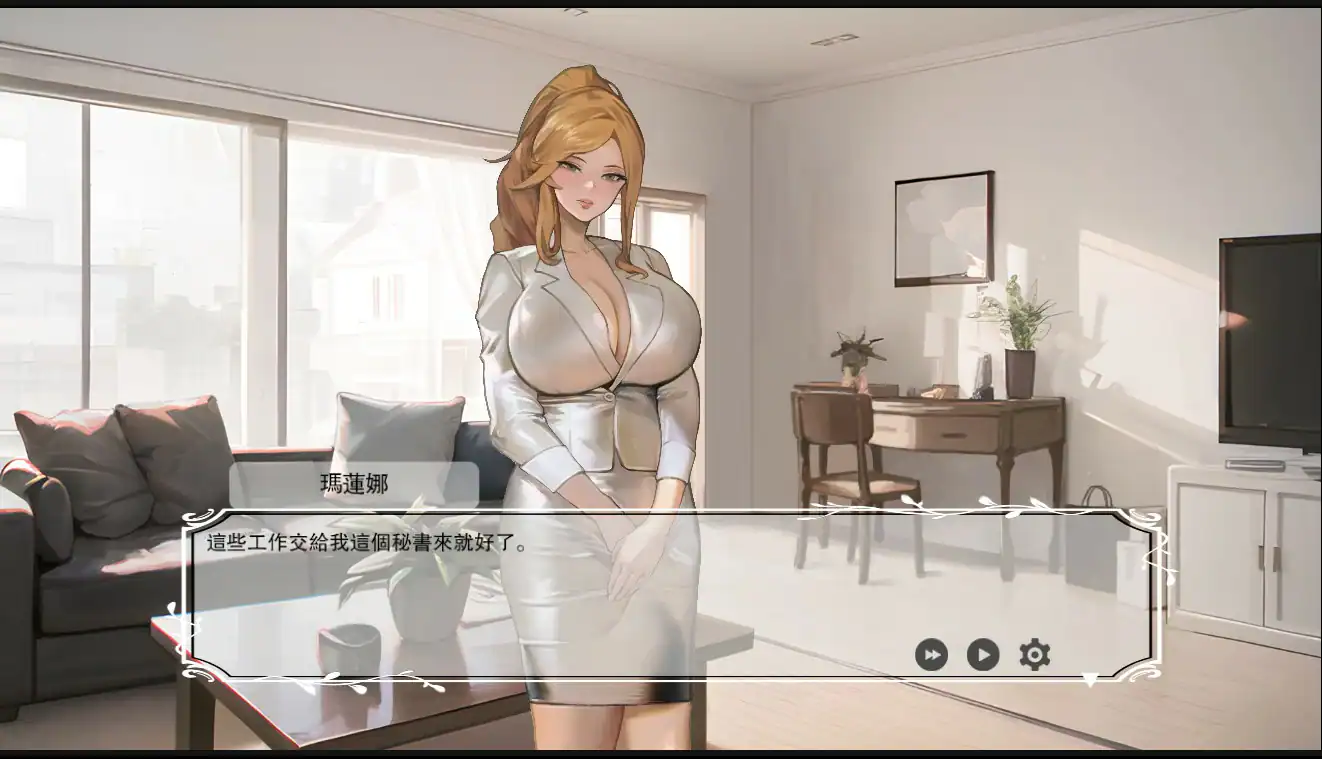 【日系ADV/官中/巨乳】QOS♠Wife3 染上黑色的妻子 官方中文版【PC/0.76G】 内容图 1
